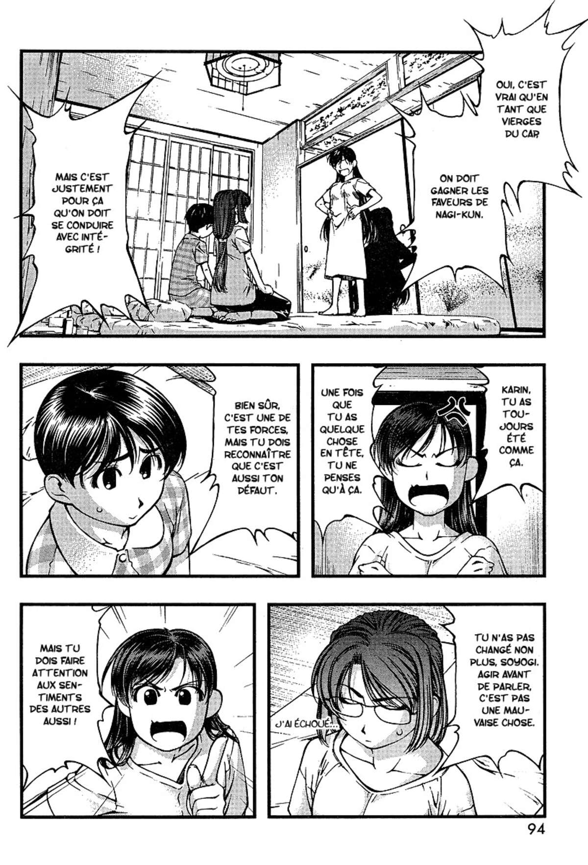 Umi no Misaki Volume 6 page 54