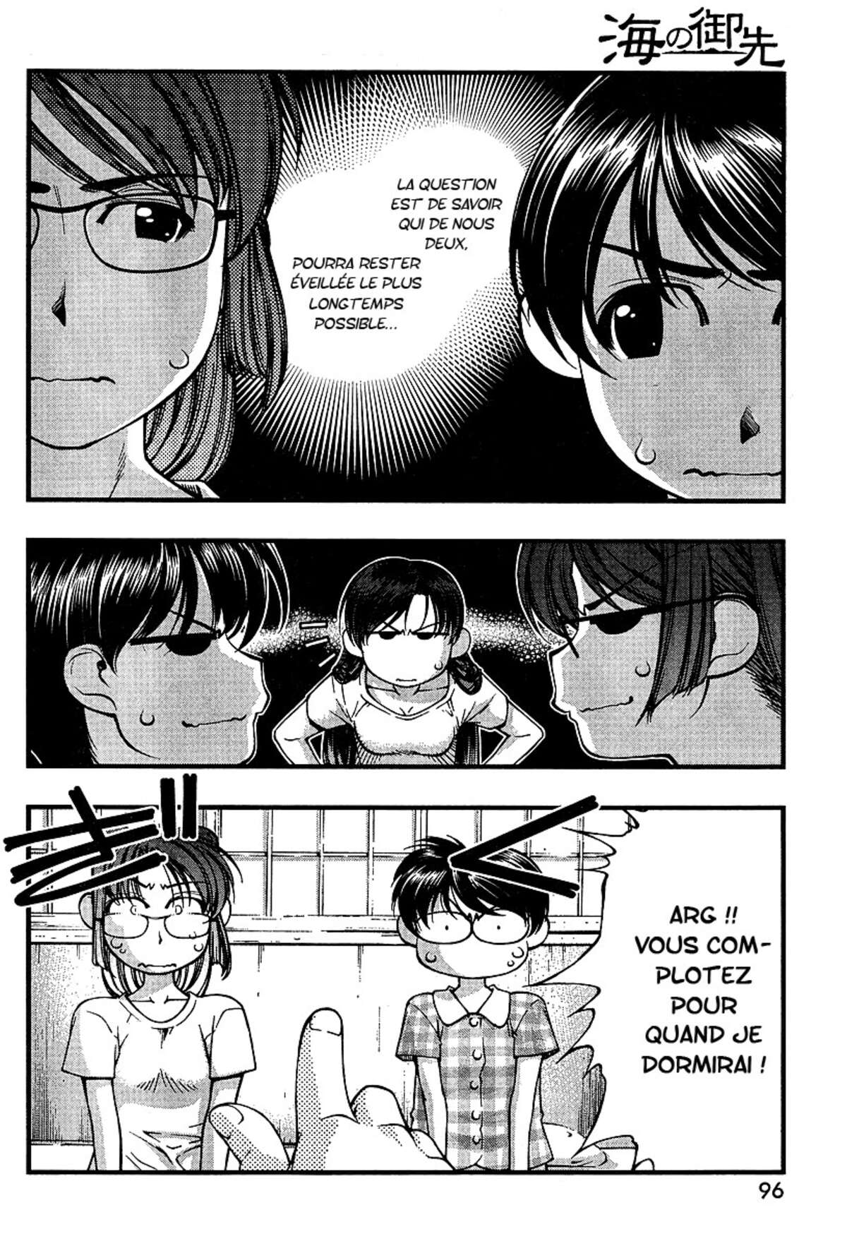 Umi no Misaki Volume 6 page 56