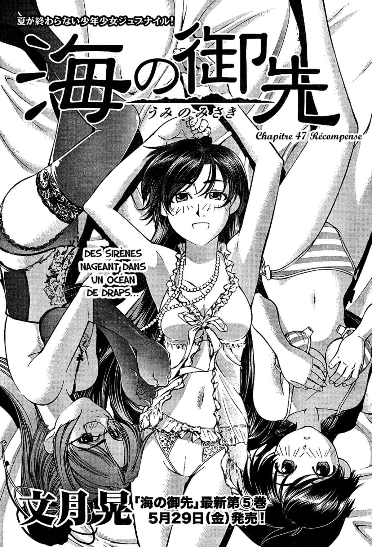 Umi no Misaki Volume 6 page 63