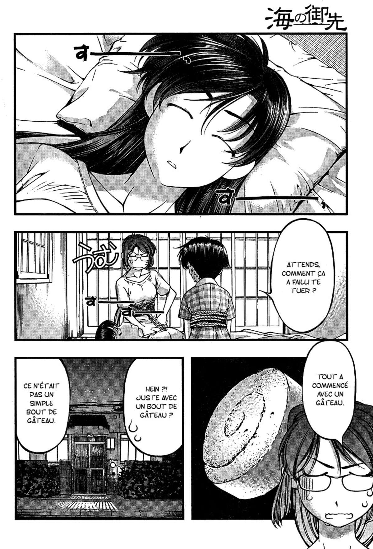 Umi no Misaki Volume 6 page 64