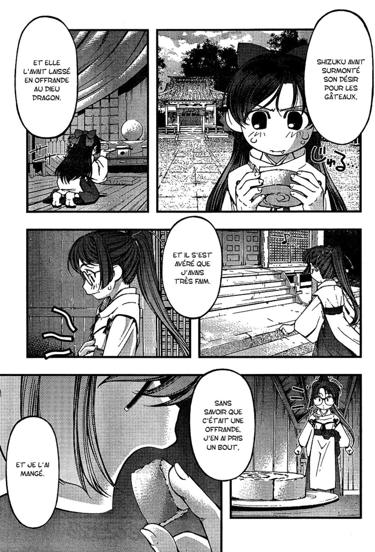 Umi no Misaki Volume 6 page 65