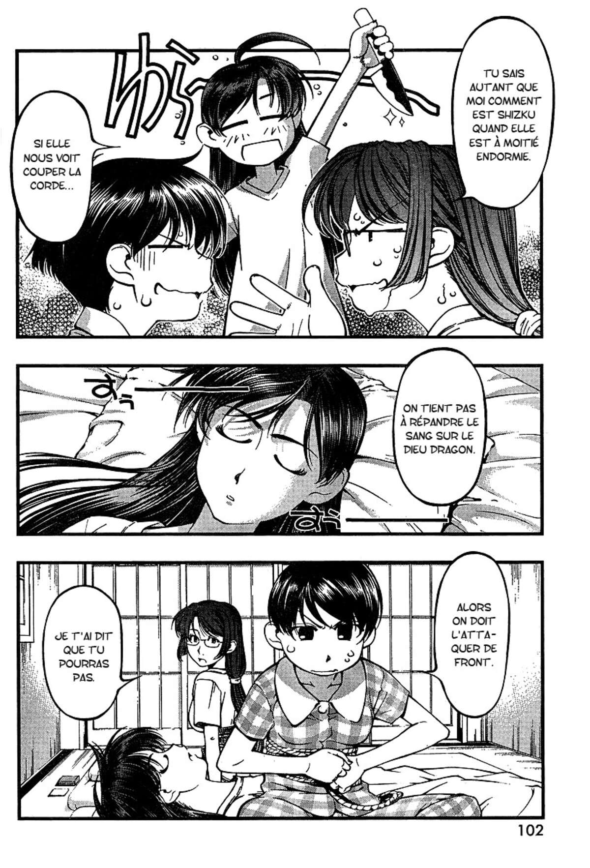 Umi no Misaki Volume 6 page 68