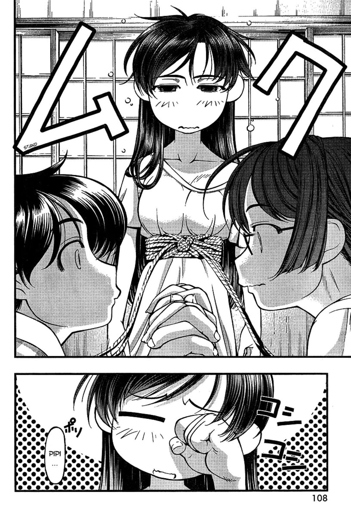 Umi no Misaki Volume 6 page 74