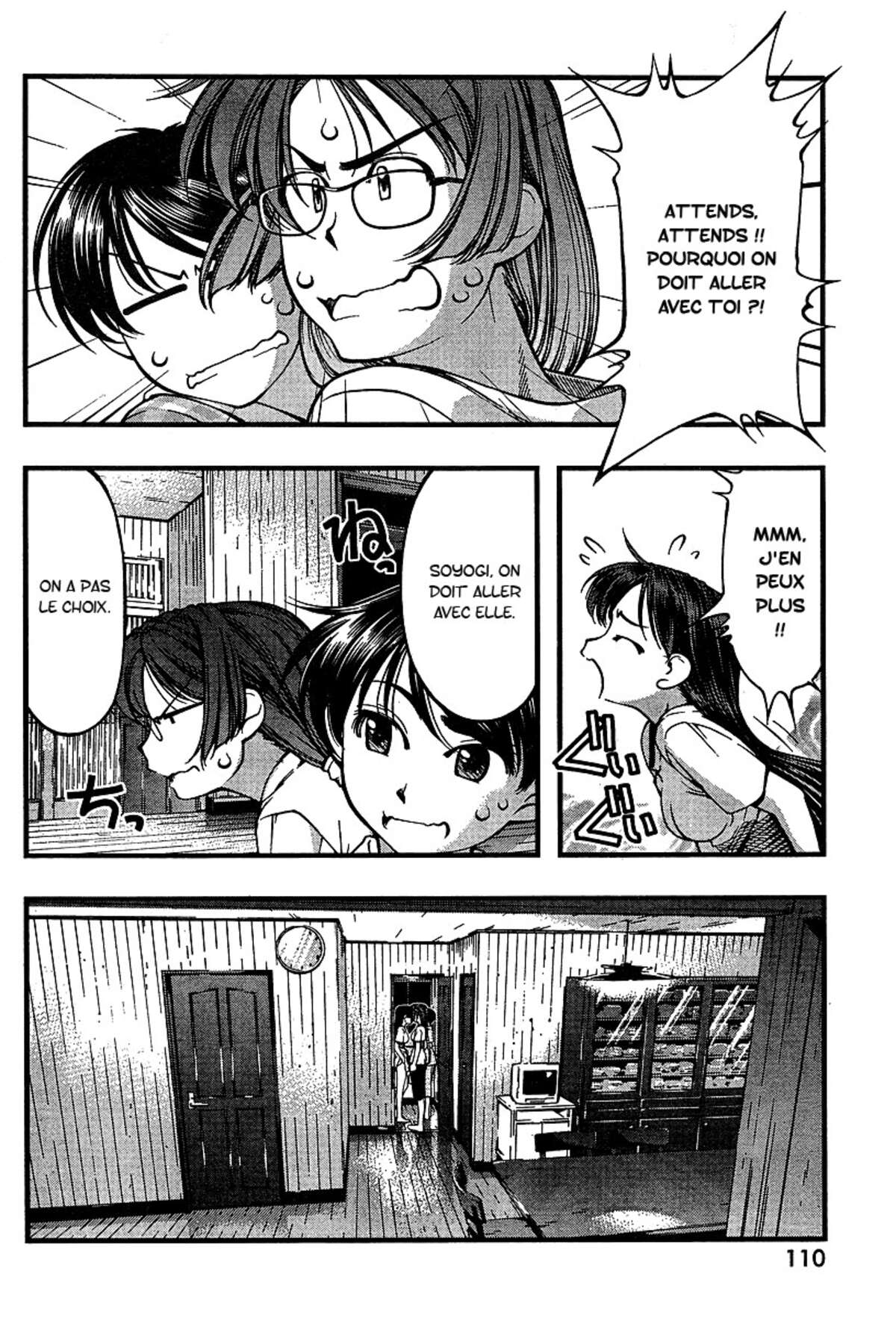 Umi no Misaki Volume 6 page 76