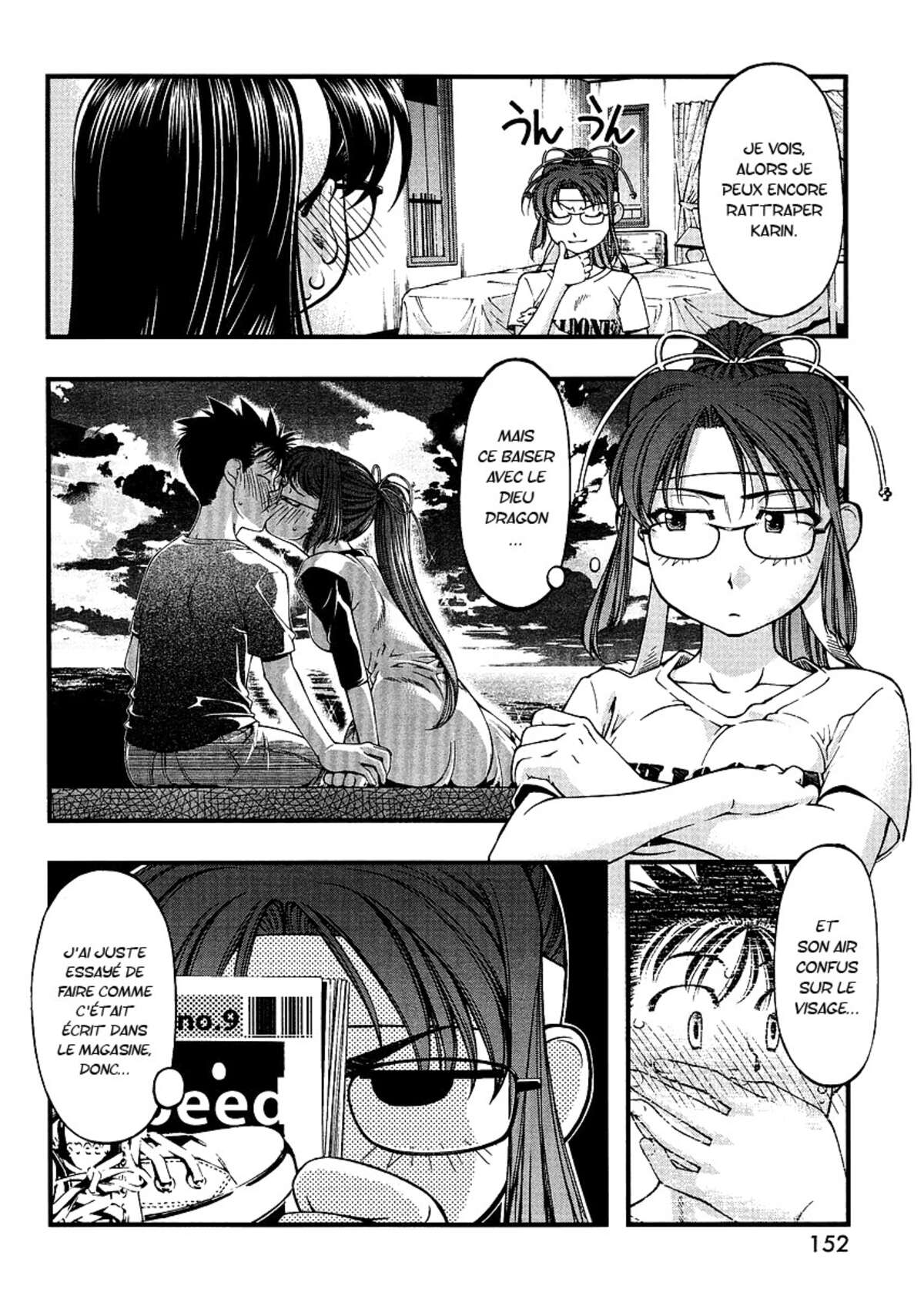 Umi no Misaki Volume 6 page 8