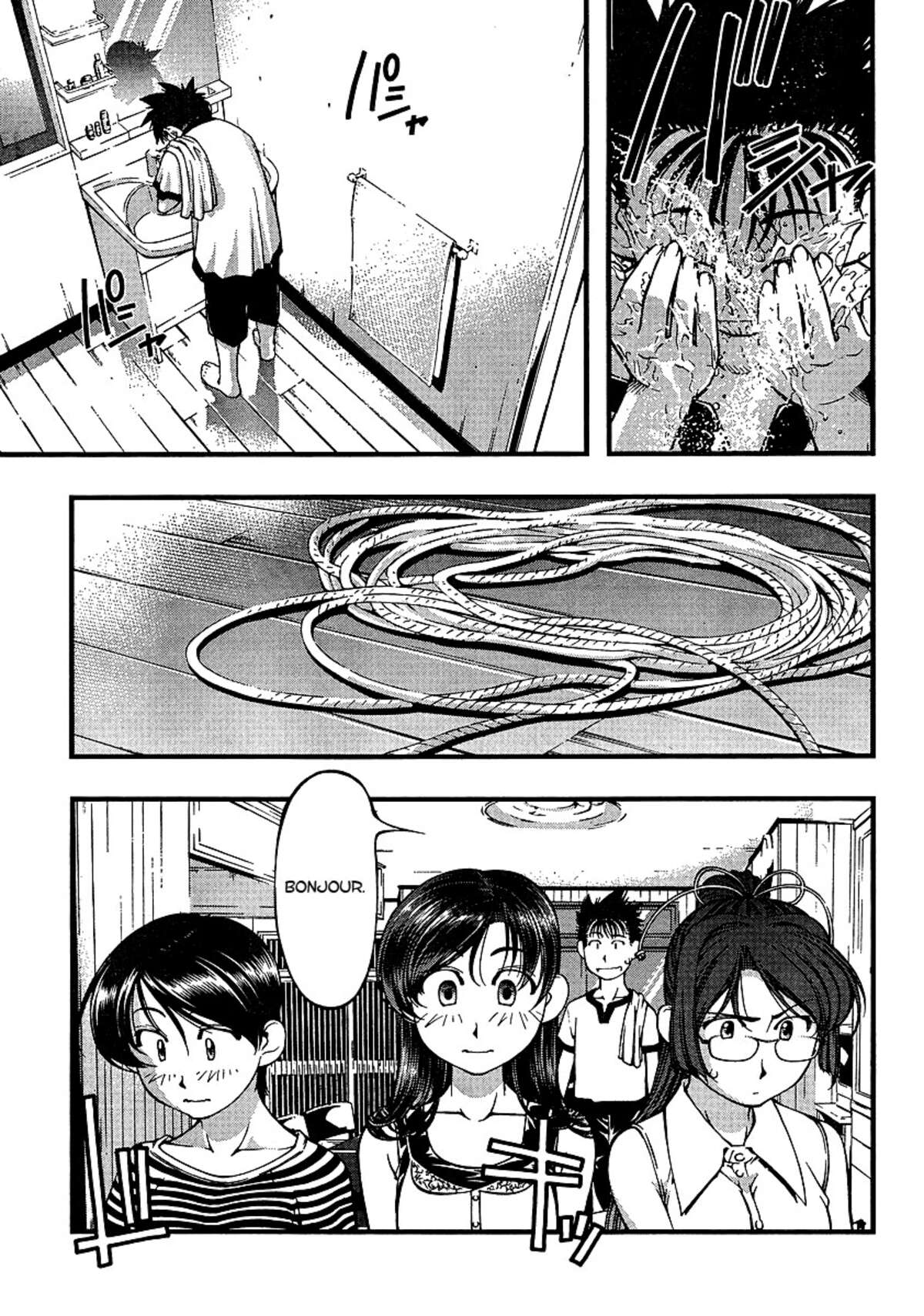 Umi no Misaki Volume 6 page 85