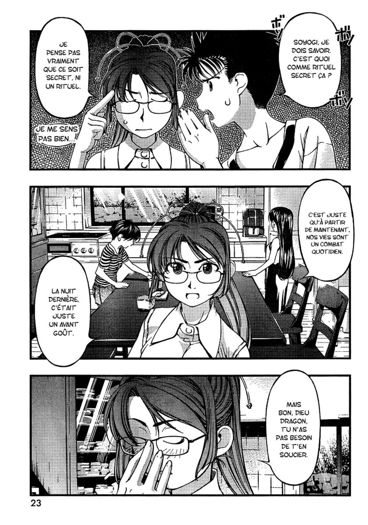 Umi no Misaki Volume 6 page 87