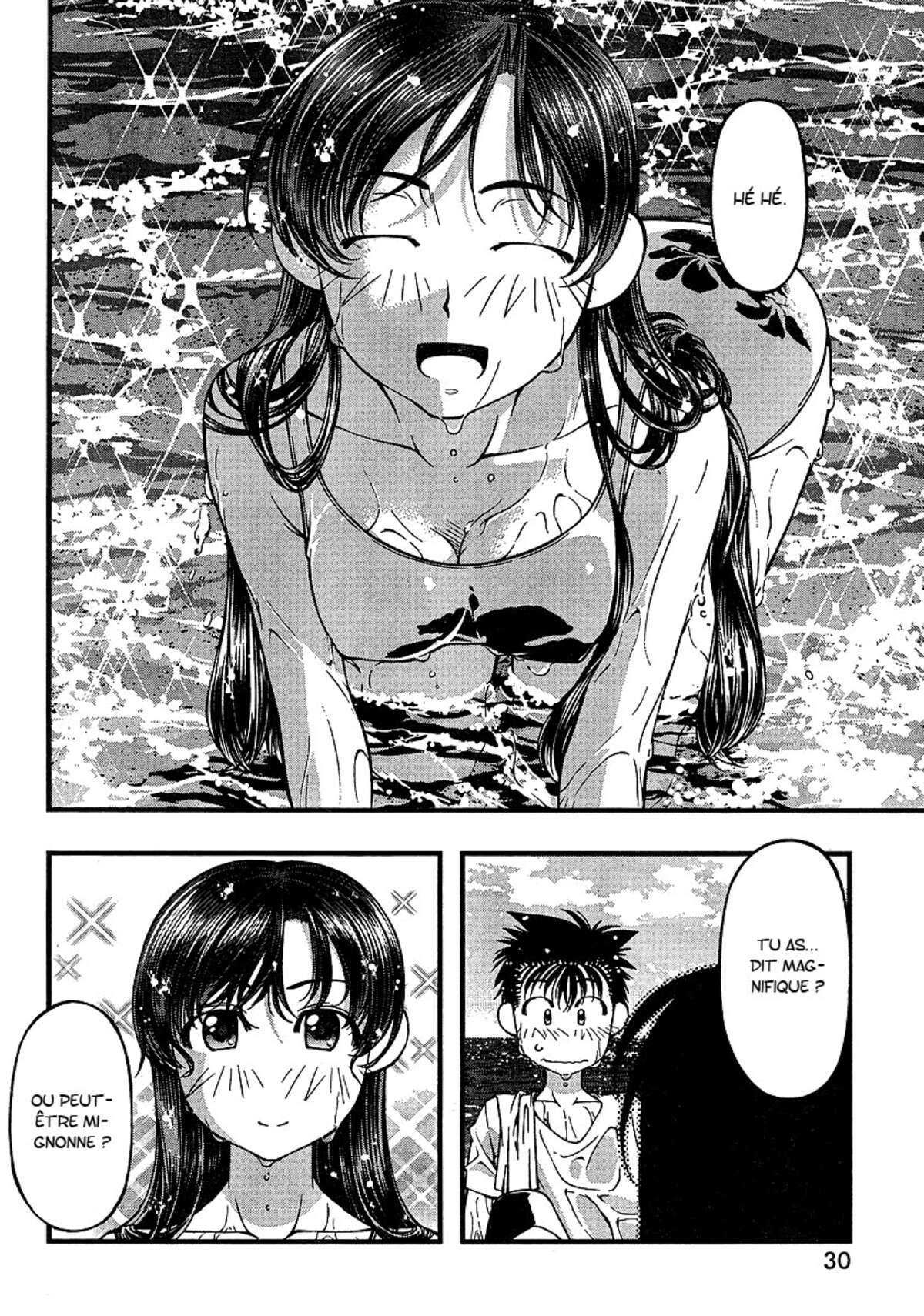 Umi no Misaki Volume 6 page 94