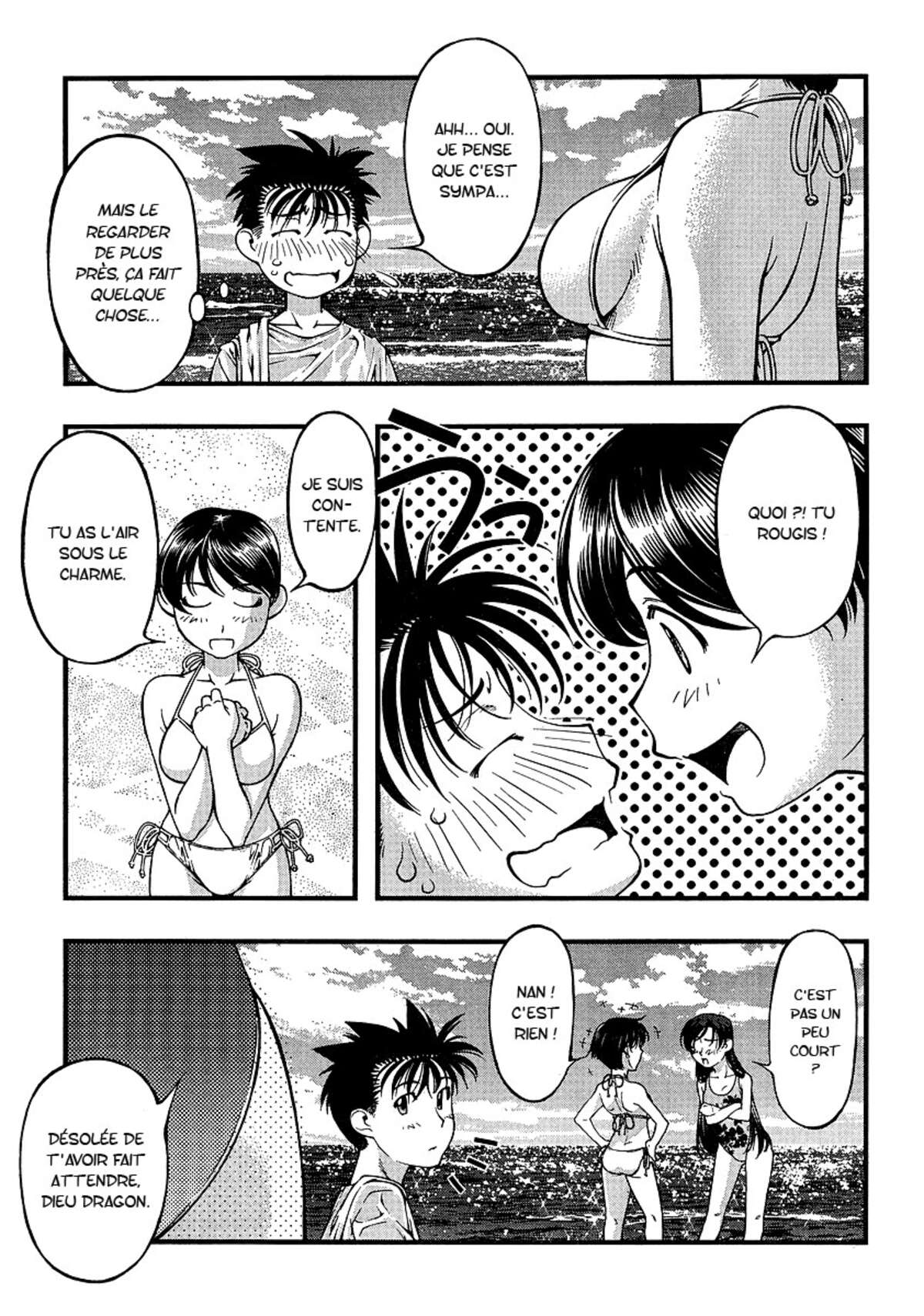 Umi no Misaki Volume 6 page 97