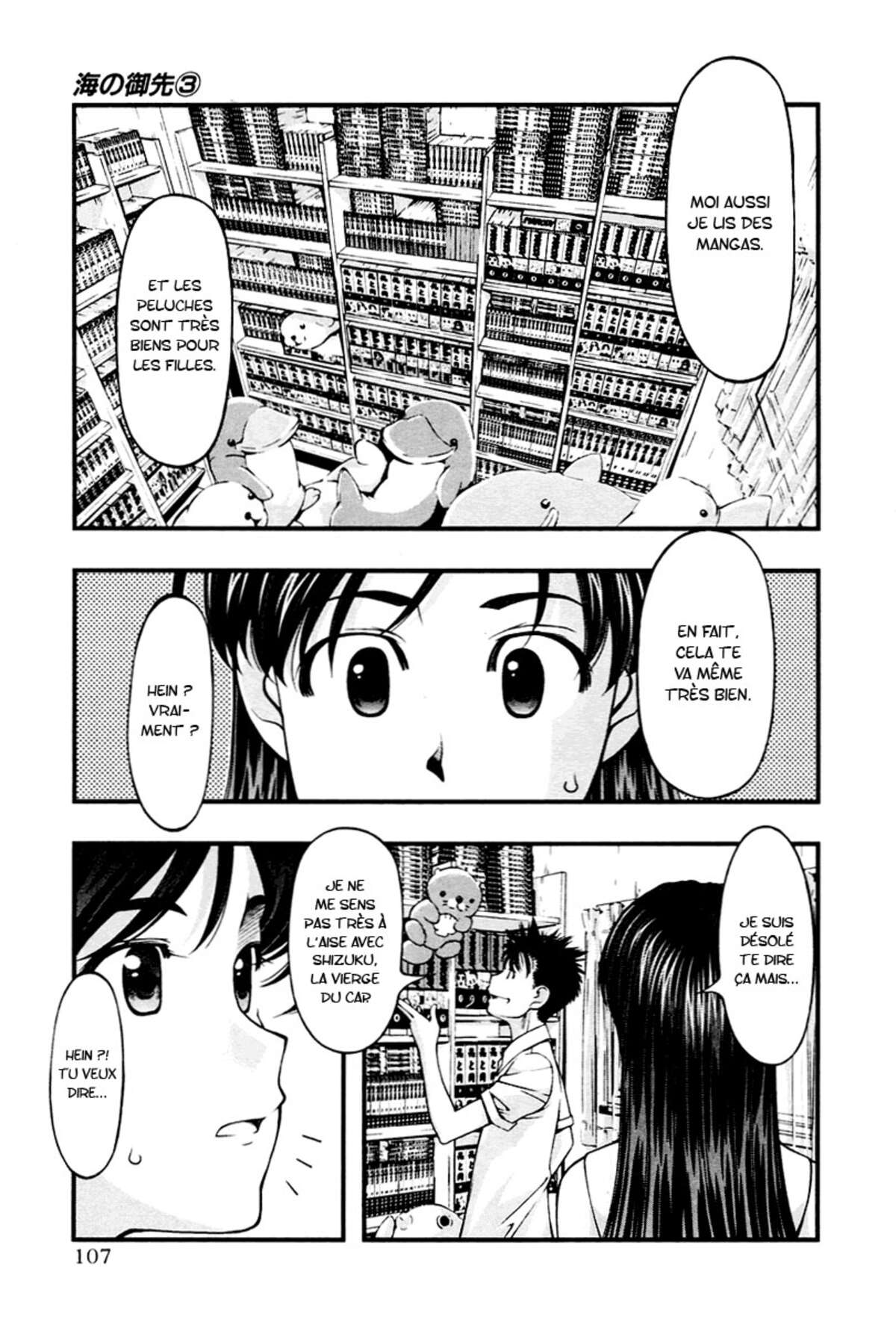 Umi no Misaki Volume 3 page 105