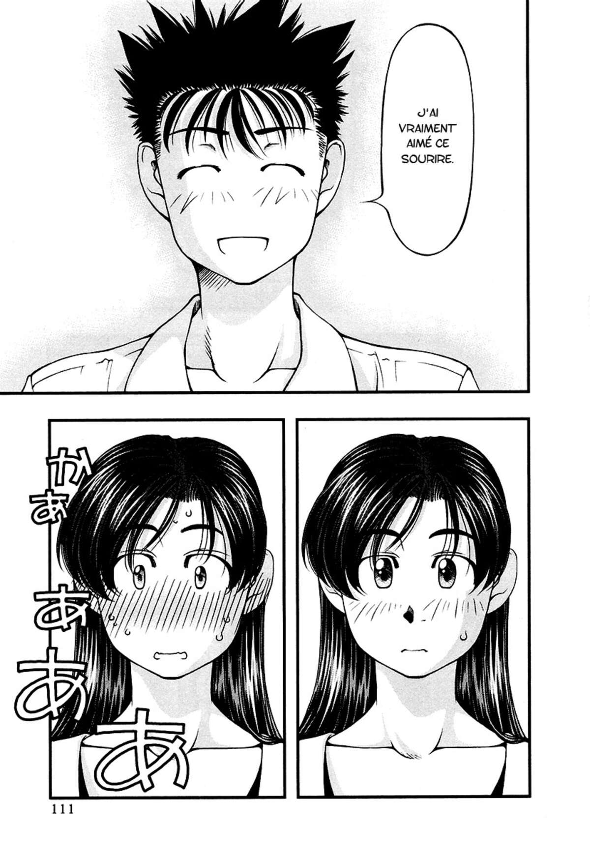 Umi no Misaki Volume 3 page 109