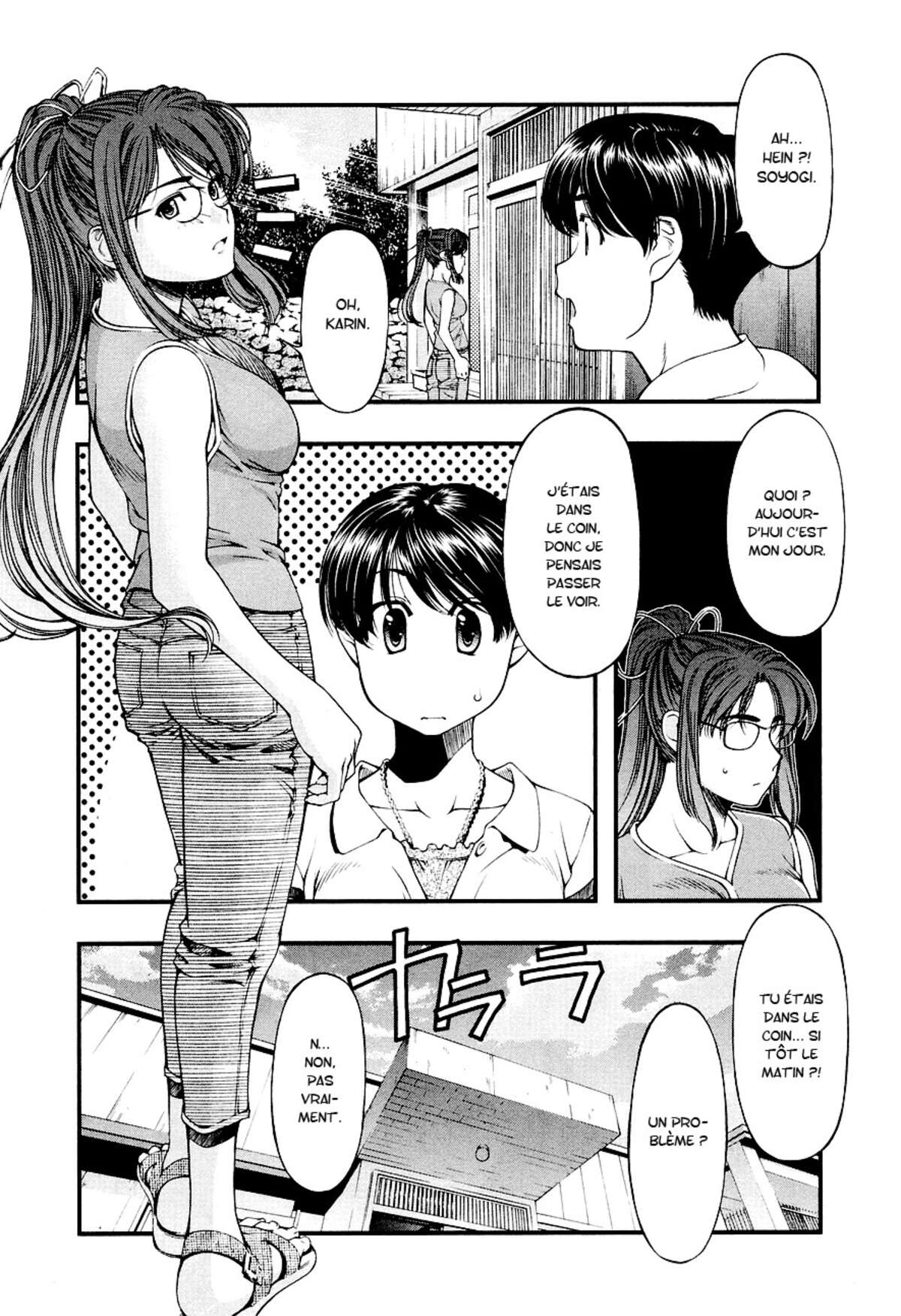 Umi no Misaki Volume 3 page 147