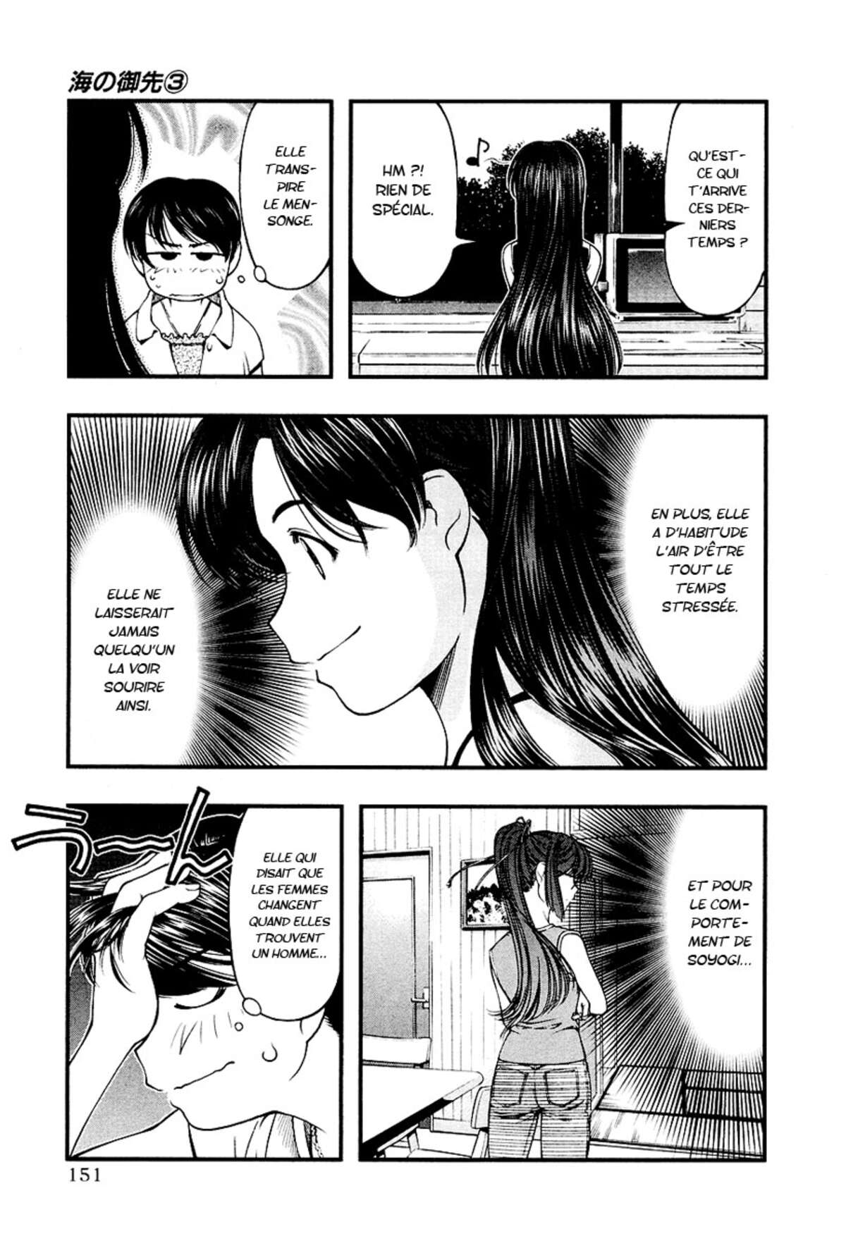 Umi no Misaki Volume 3 page 149