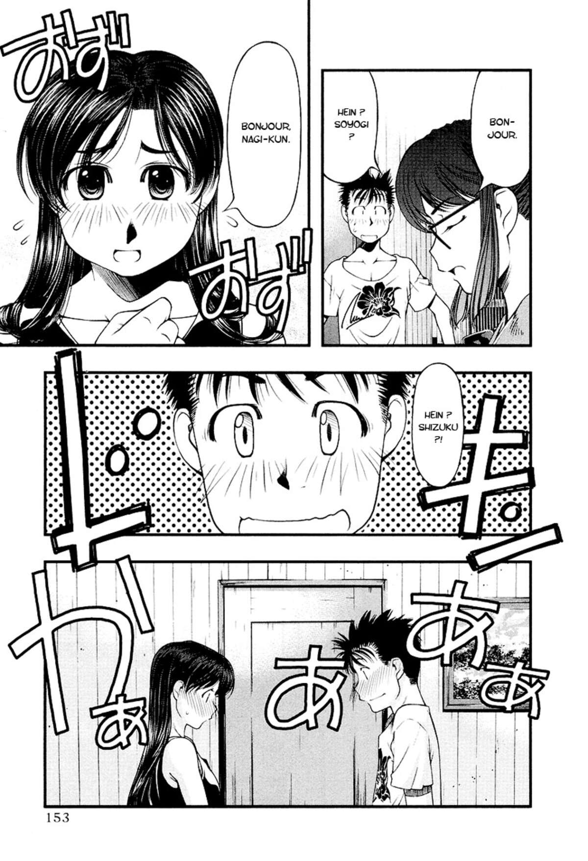 Umi no Misaki Volume 3 page 151