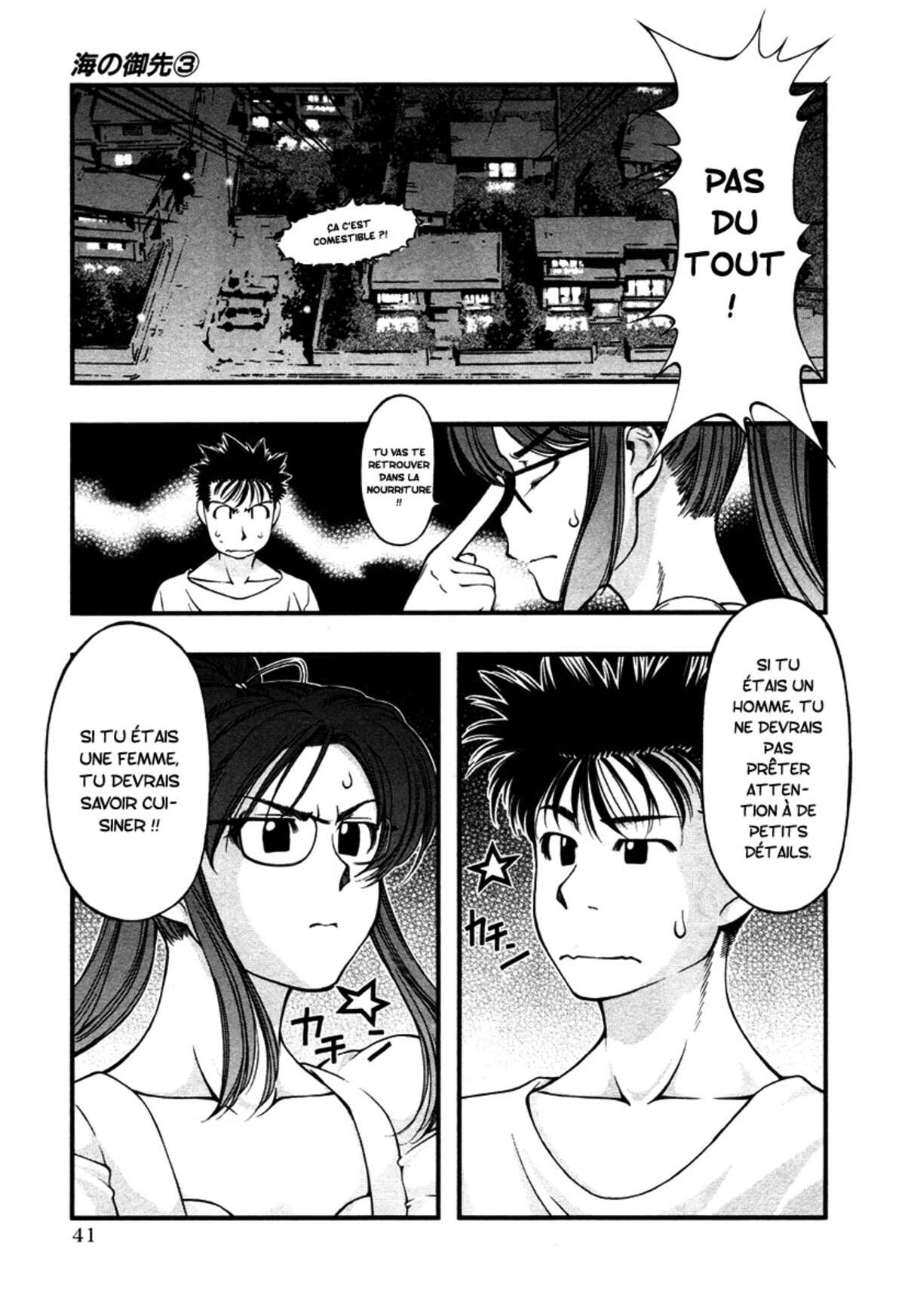 Umi no Misaki Volume 3 page 41