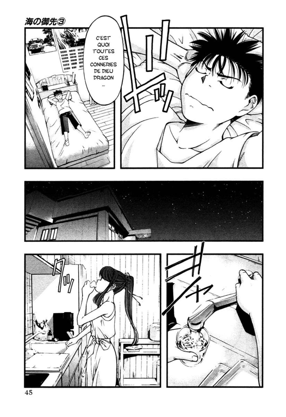 Umi no Misaki Volume 3 page 45