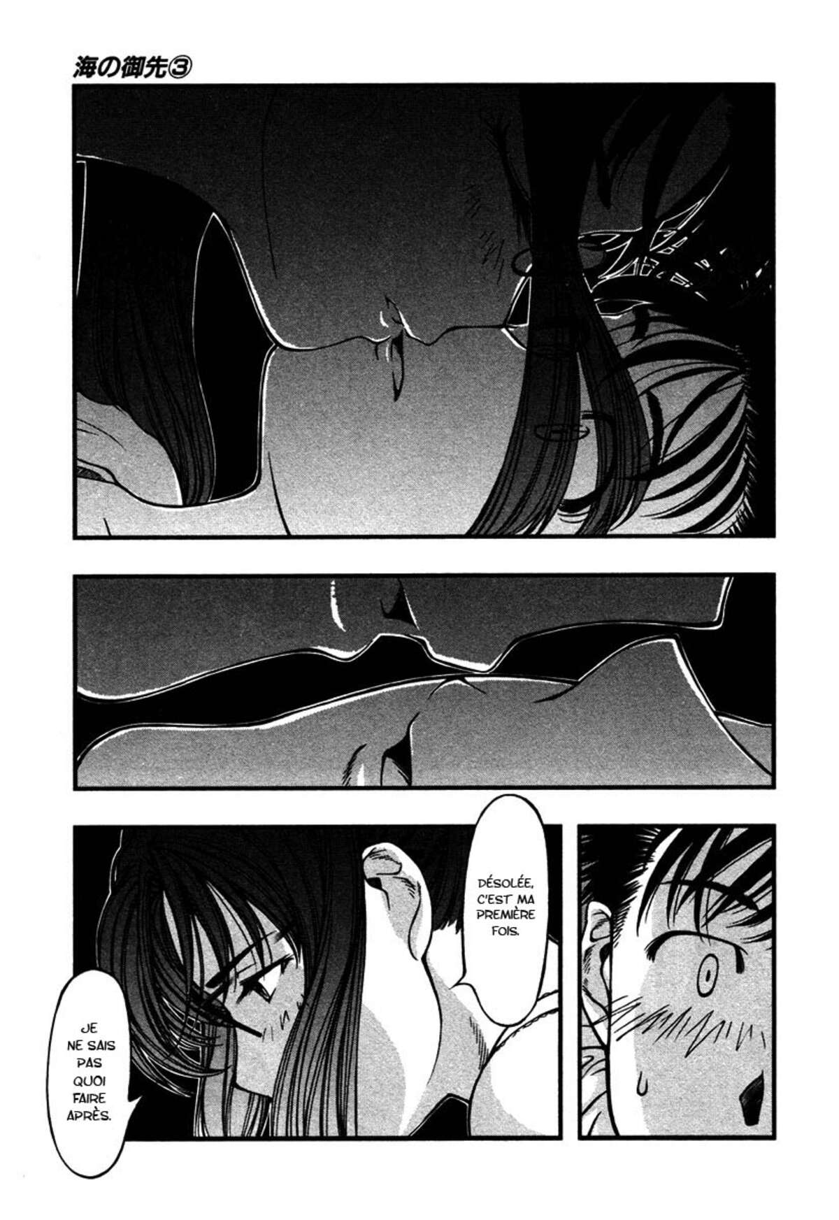 Umi no Misaki Volume 3 page 54