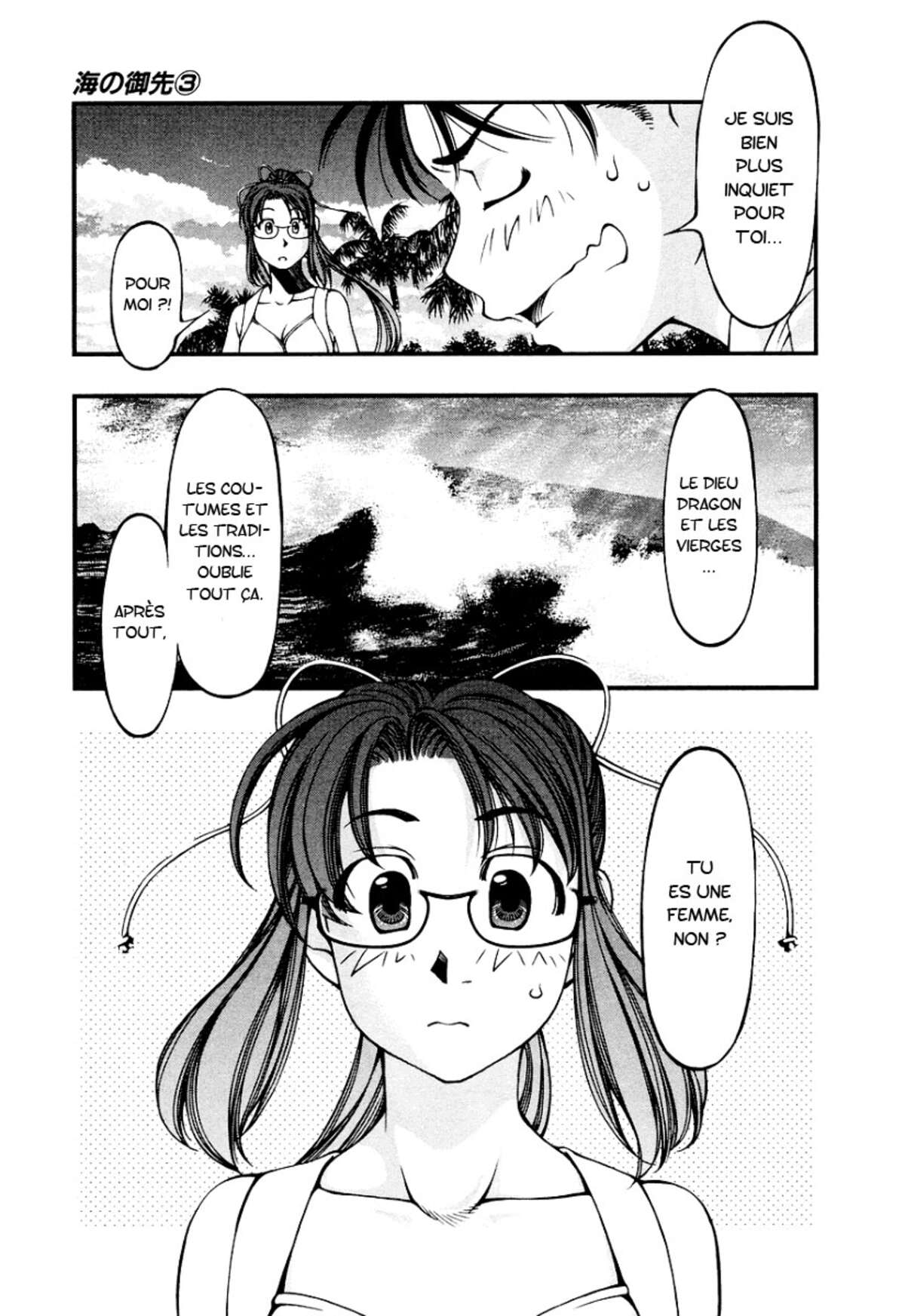 Umi no Misaki Volume 3 page 74