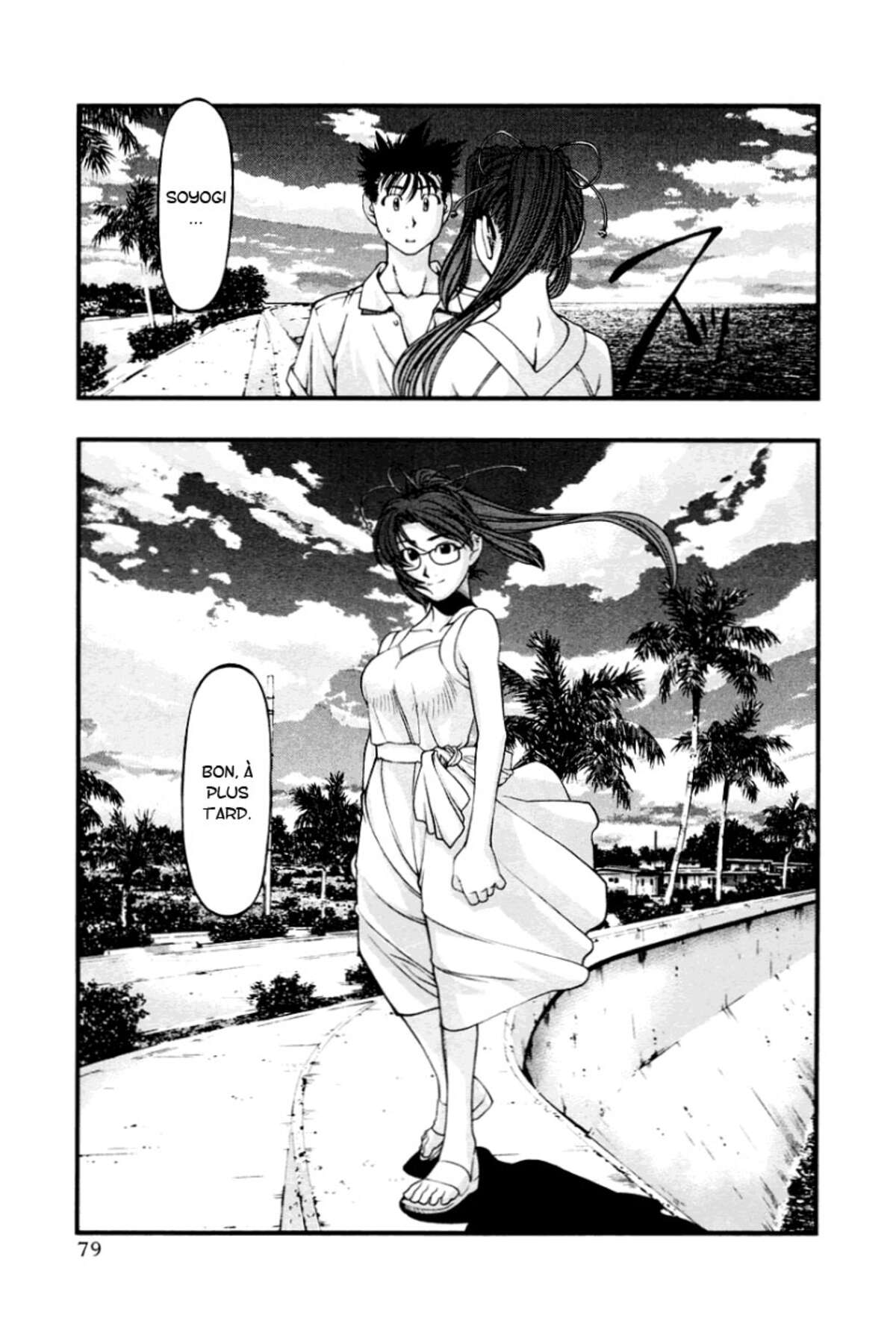 Umi no Misaki Volume 3 page 78