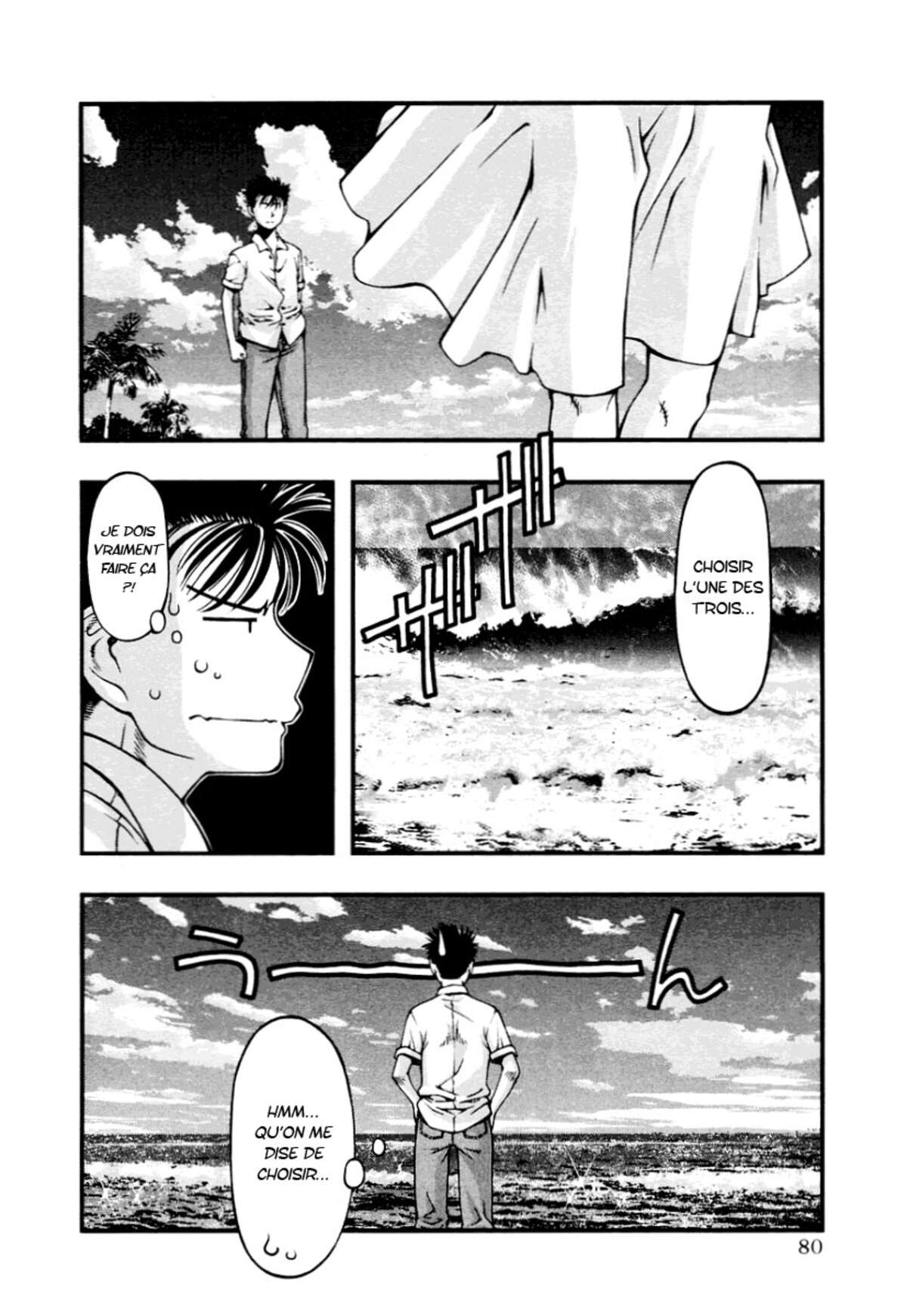 Umi no Misaki Volume 3 page 79