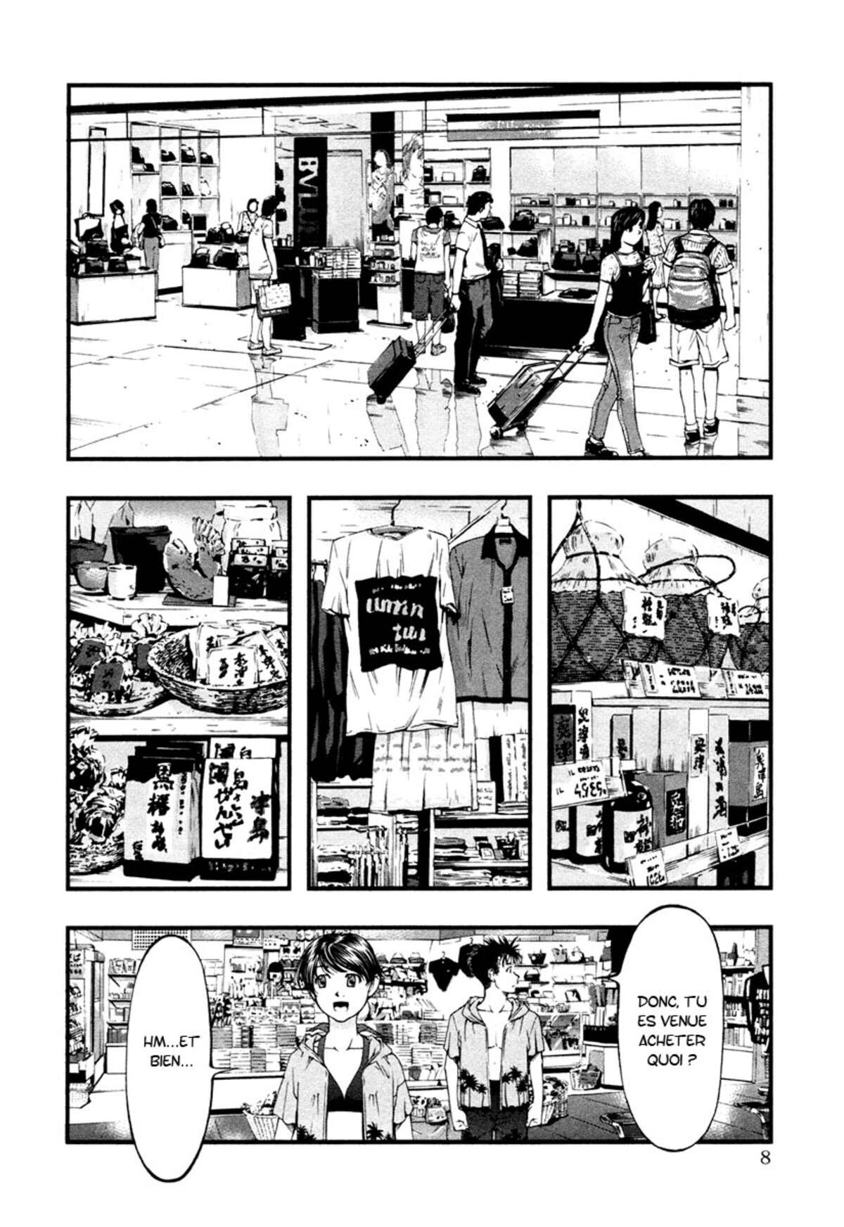 Umi no Misaki Volume 3 page 8