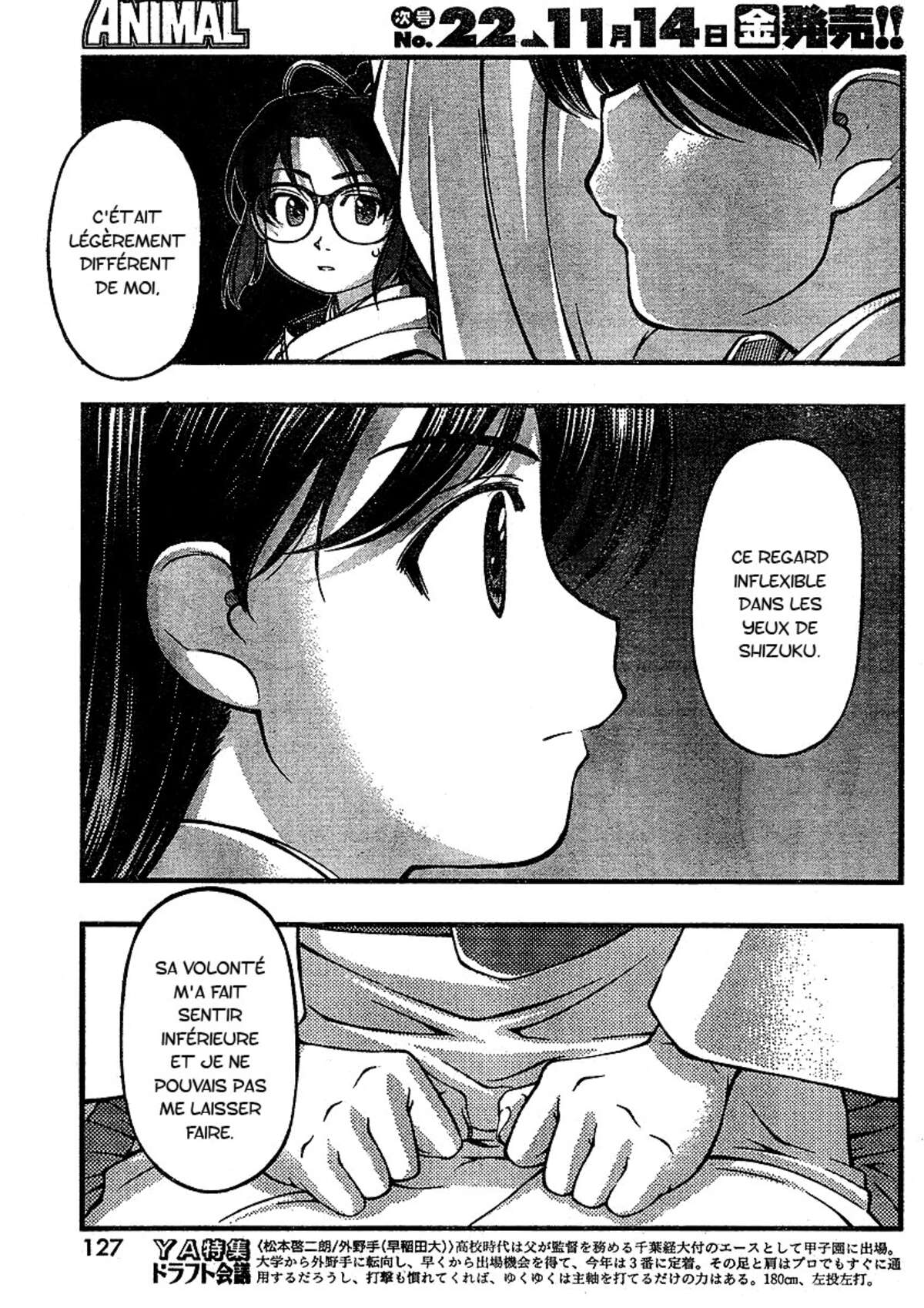 Umi no Misaki Volume 5 page 11