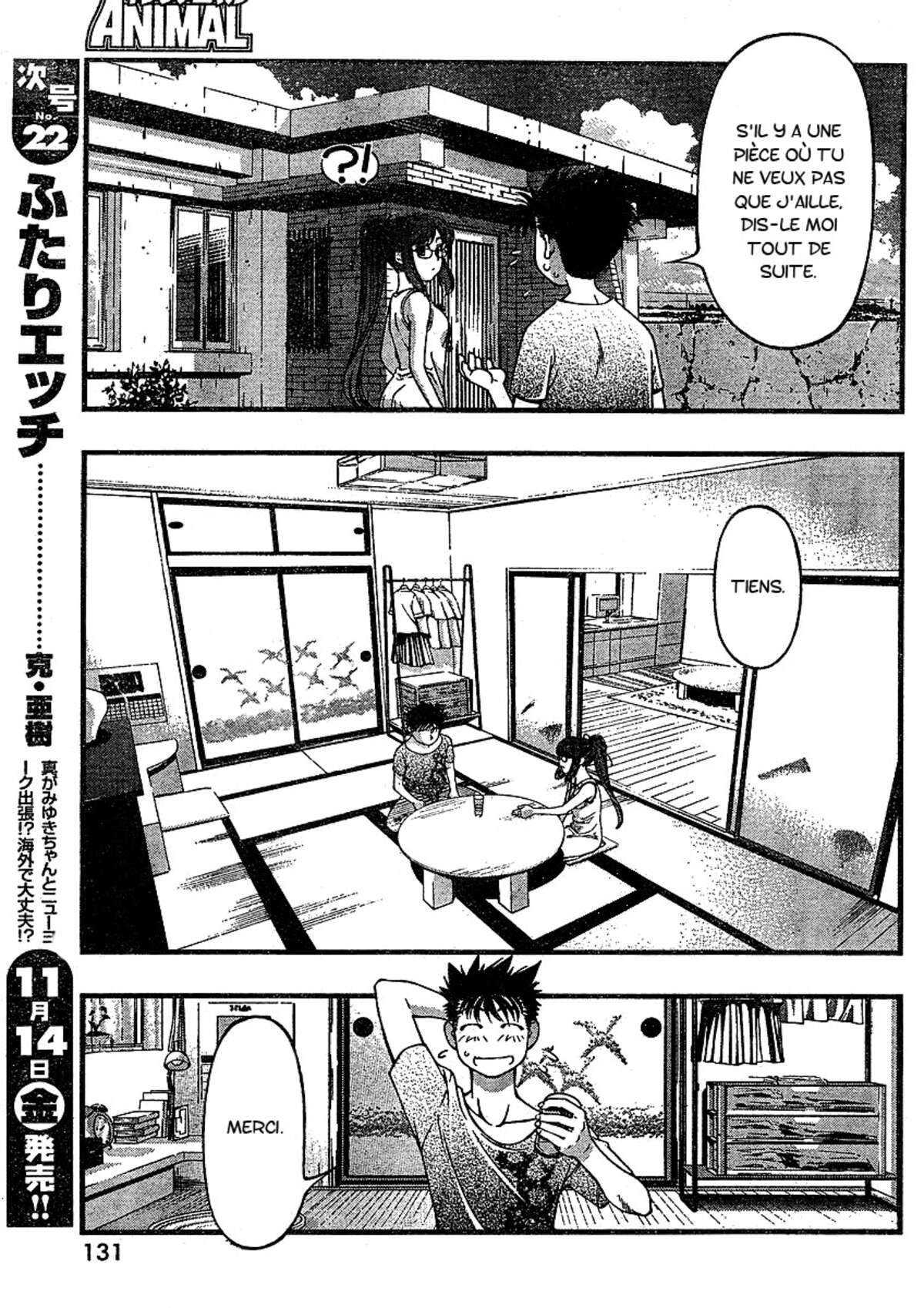 Umi no Misaki Volume 5 page 15