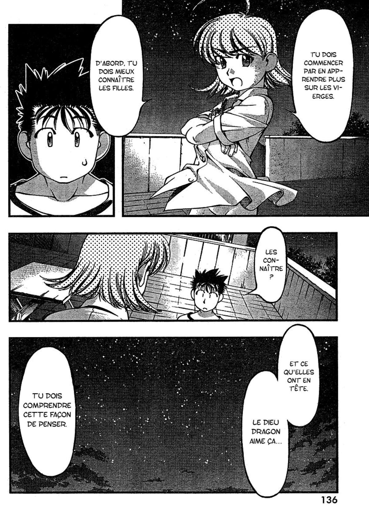 Umi no Misaki Volume 5 page 20