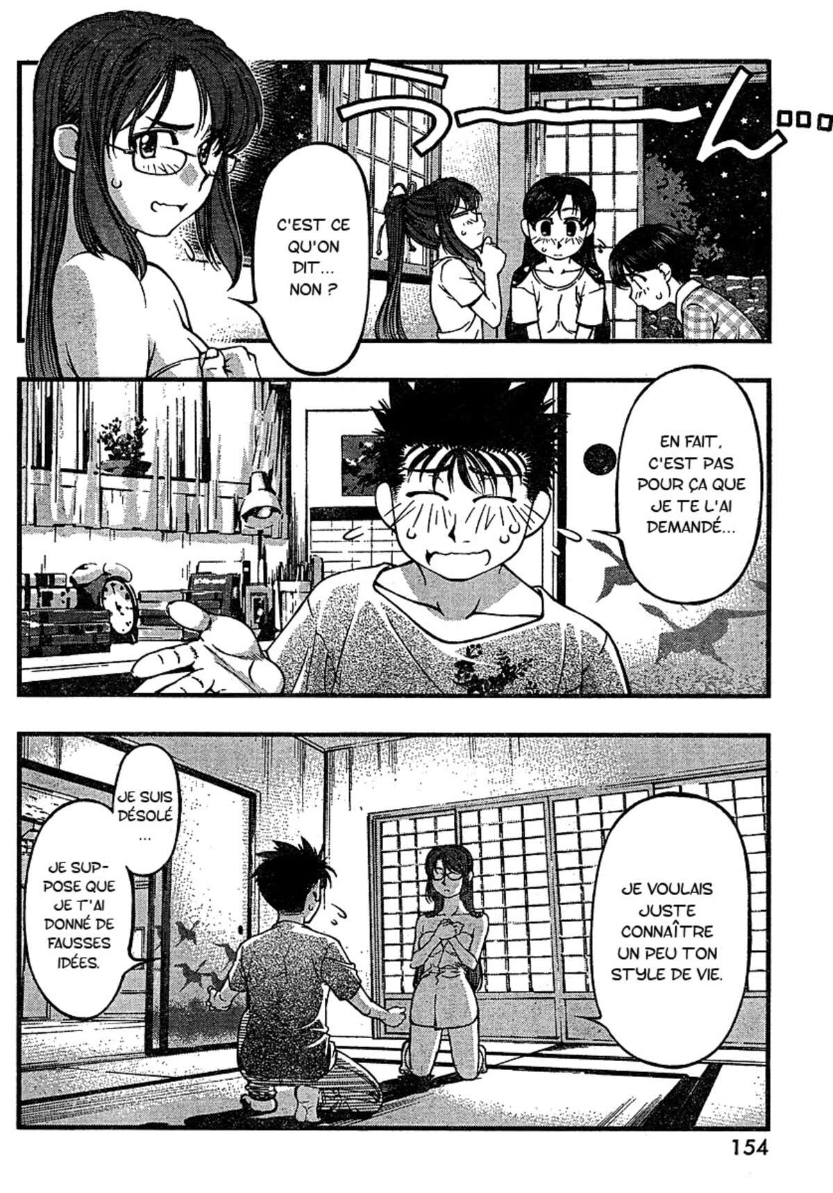 Umi no Misaki Volume 5 page 32