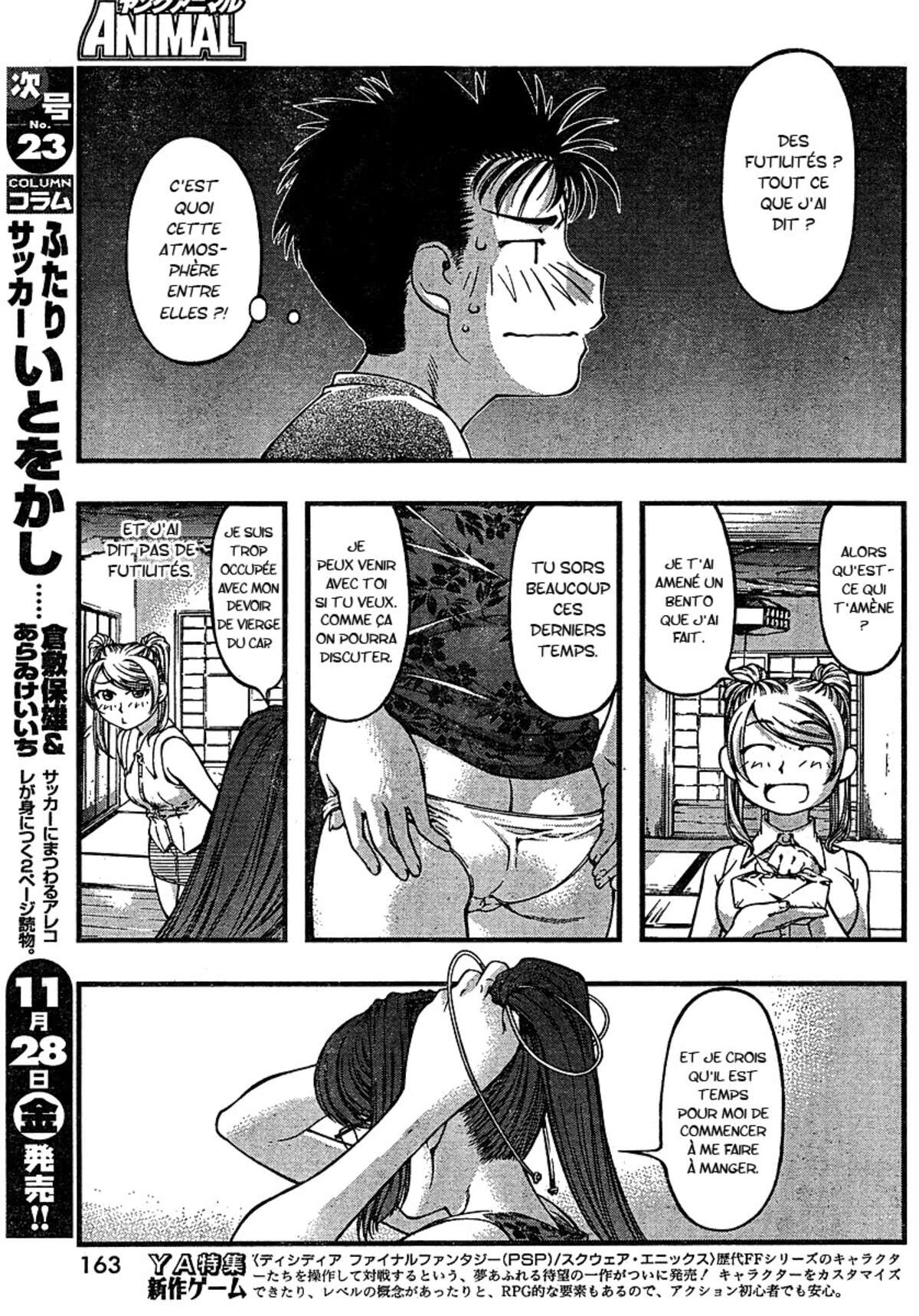 Umi no Misaki Volume 5 page 41