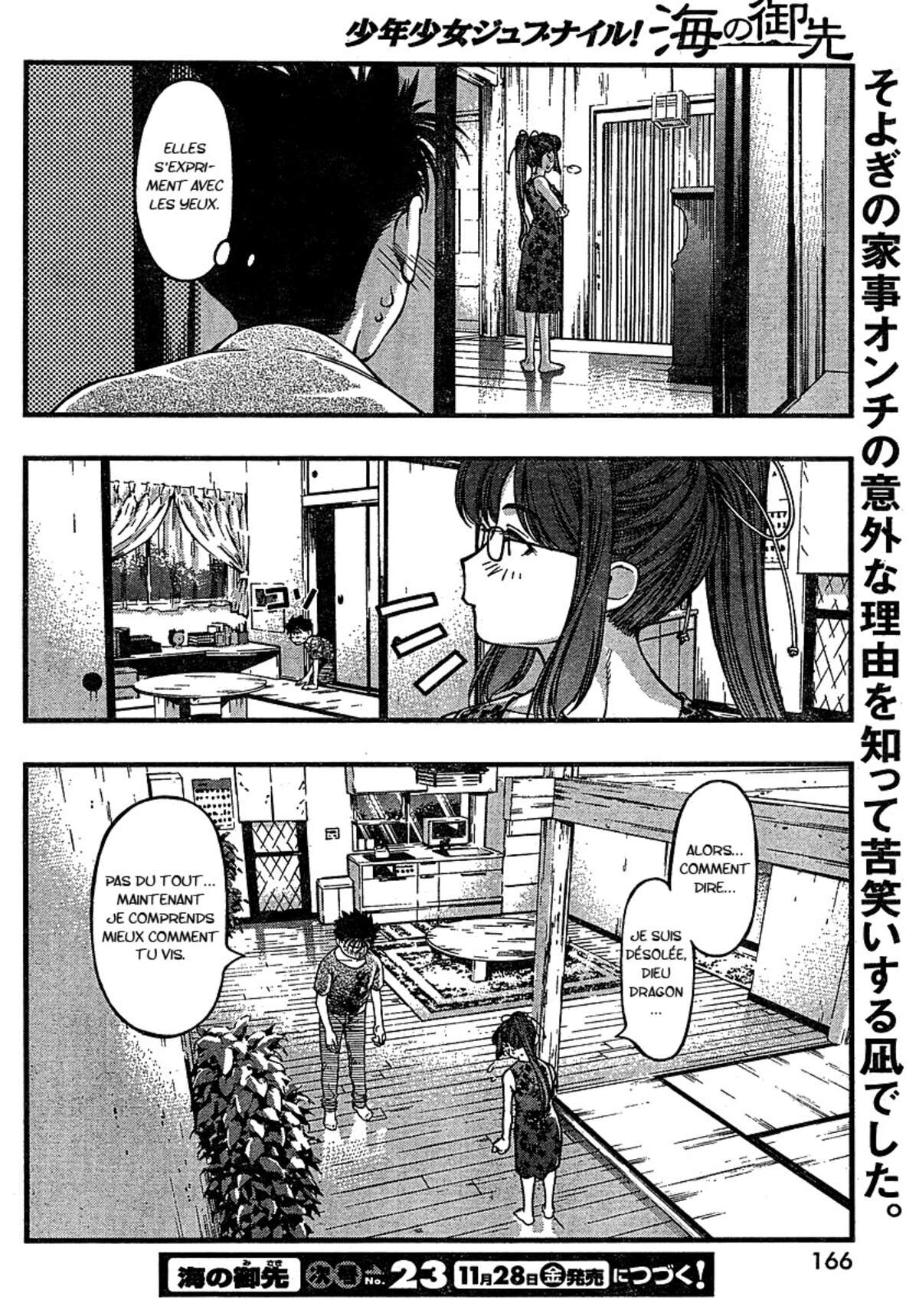 Umi no Misaki Volume 5 page 44