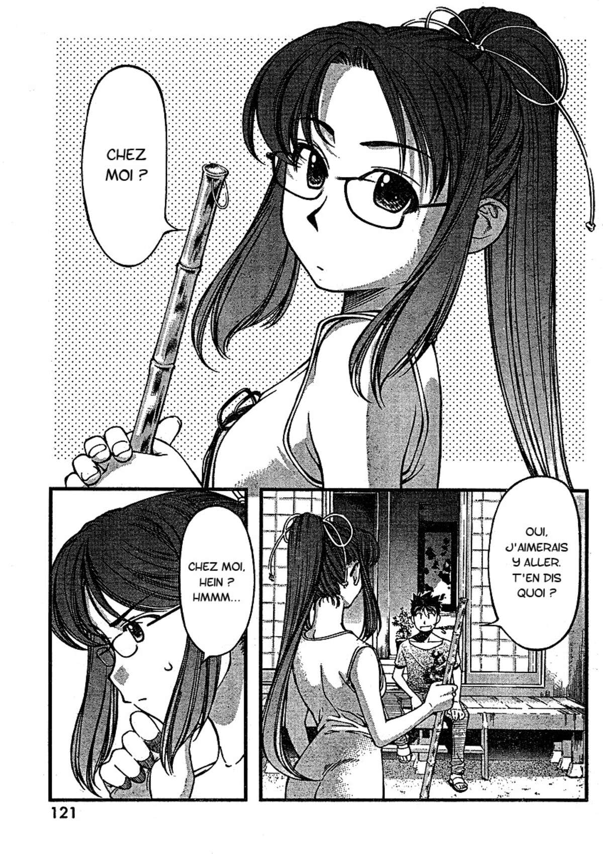 Umi no Misaki Volume 5 page 5