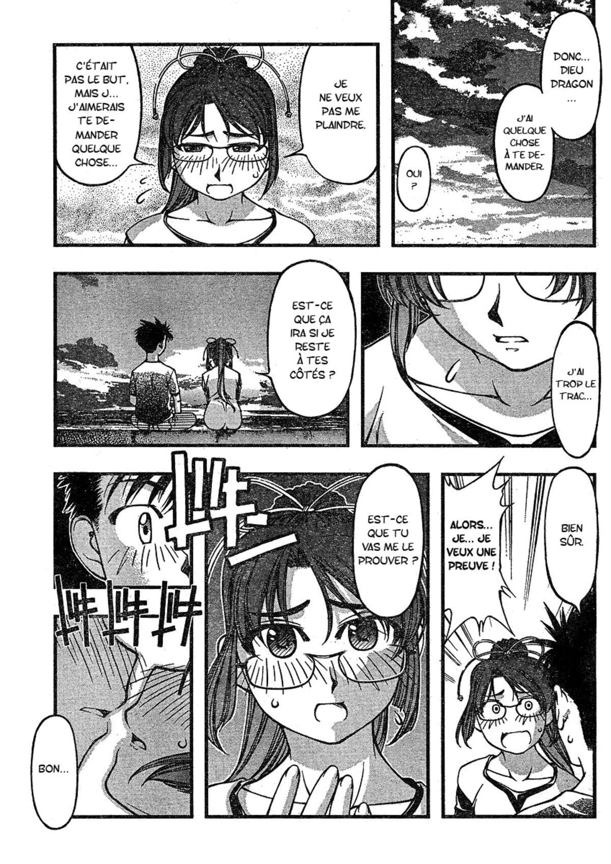 Umi no Misaki Volume 5 page 61