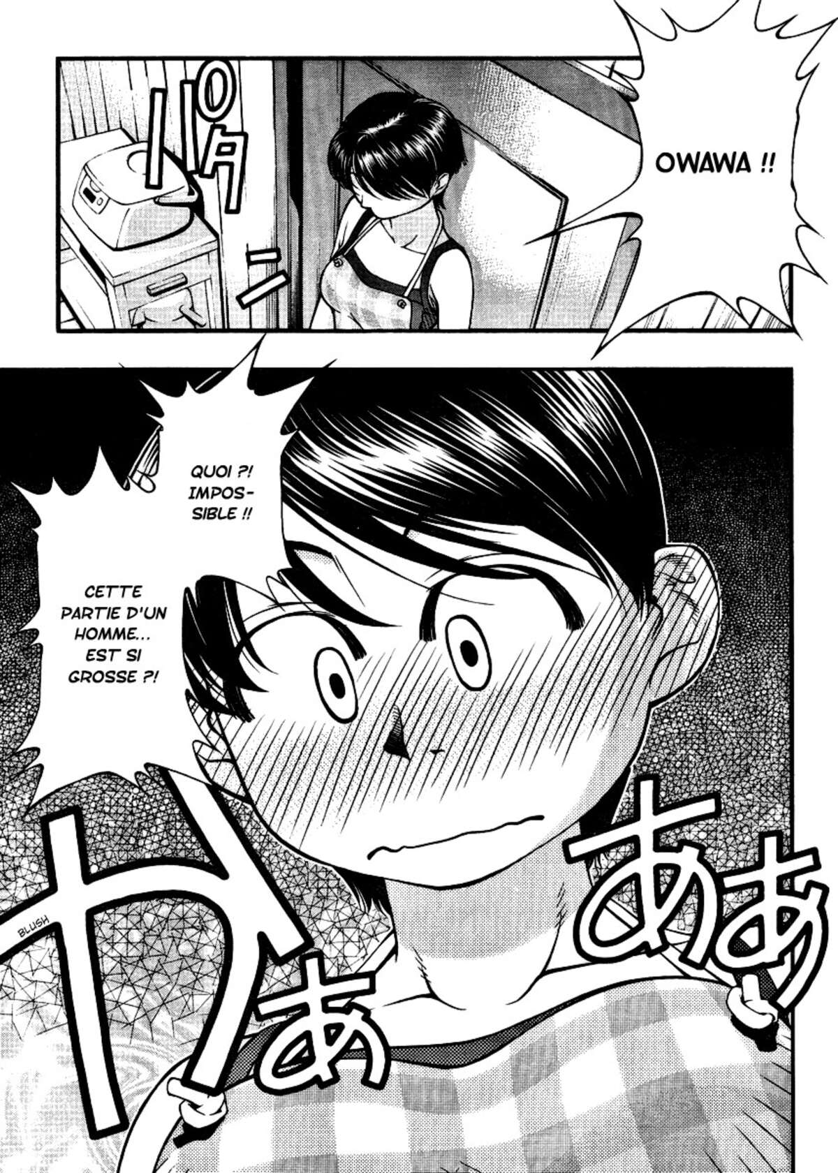 Umi no Misaki Volume 5 page 74