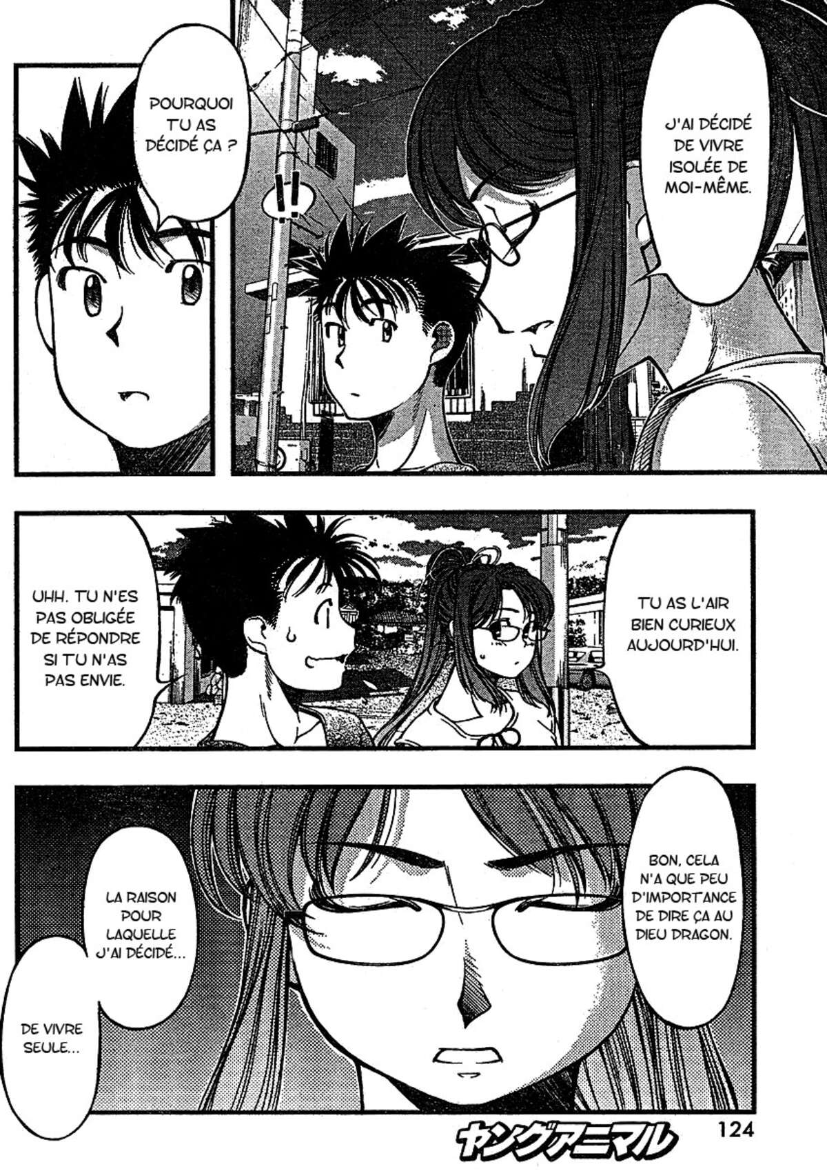 Umi no Misaki Volume 5 page 8