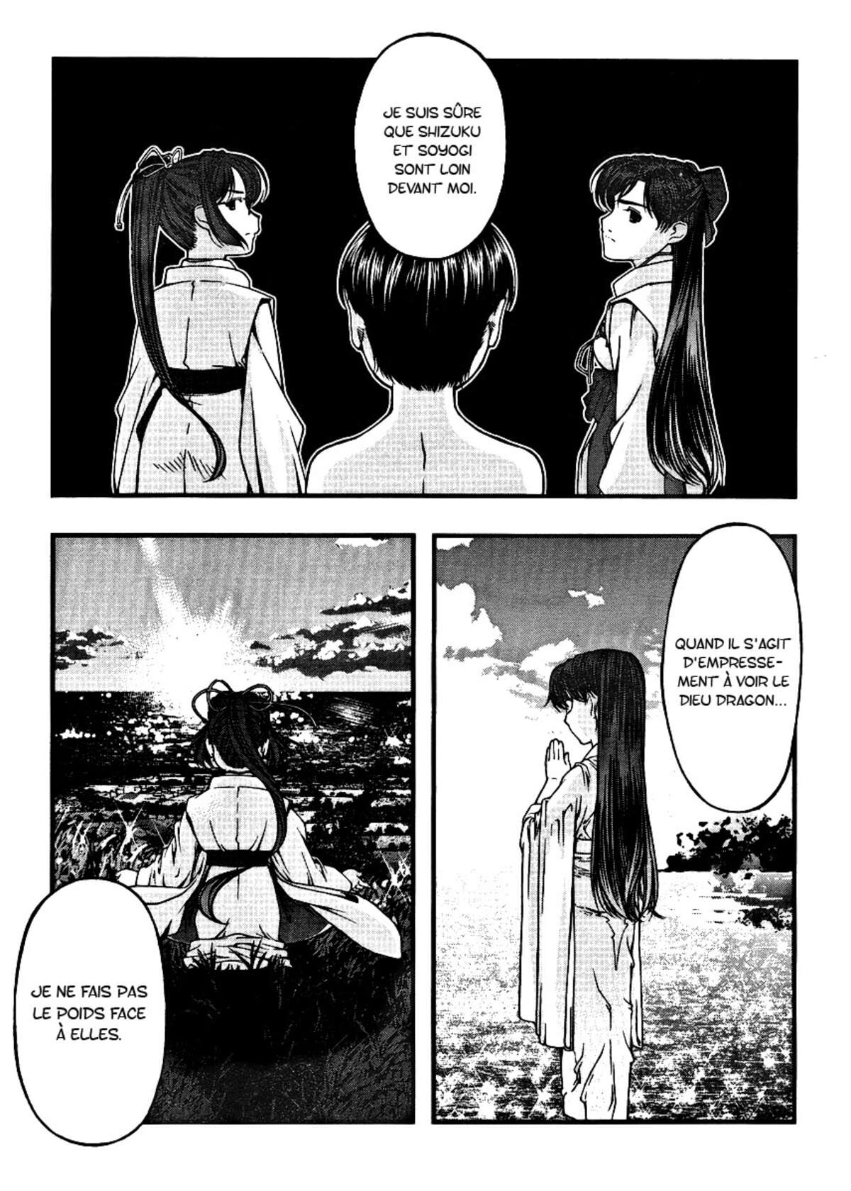 Umi no Misaki Volume 5 page 80