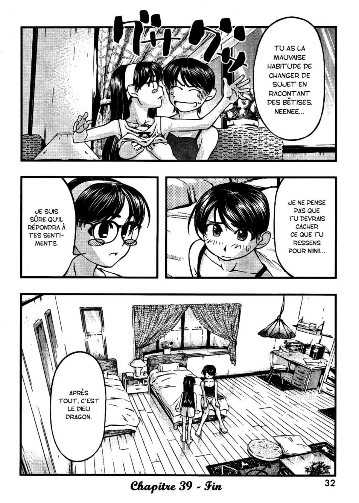 Umi no Misaki Volume 5 page 85