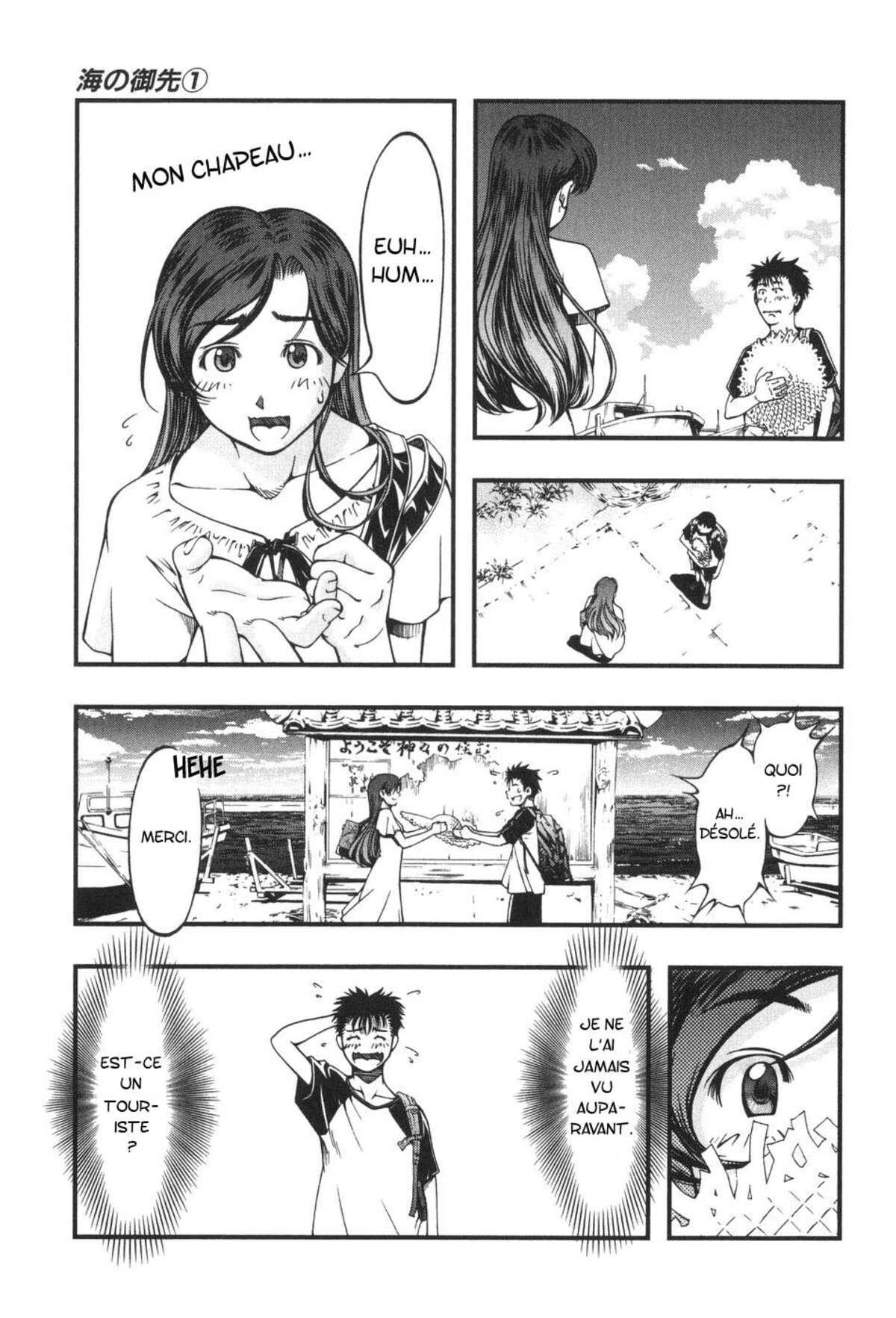 Umi no Misaki Volume 1 page 14