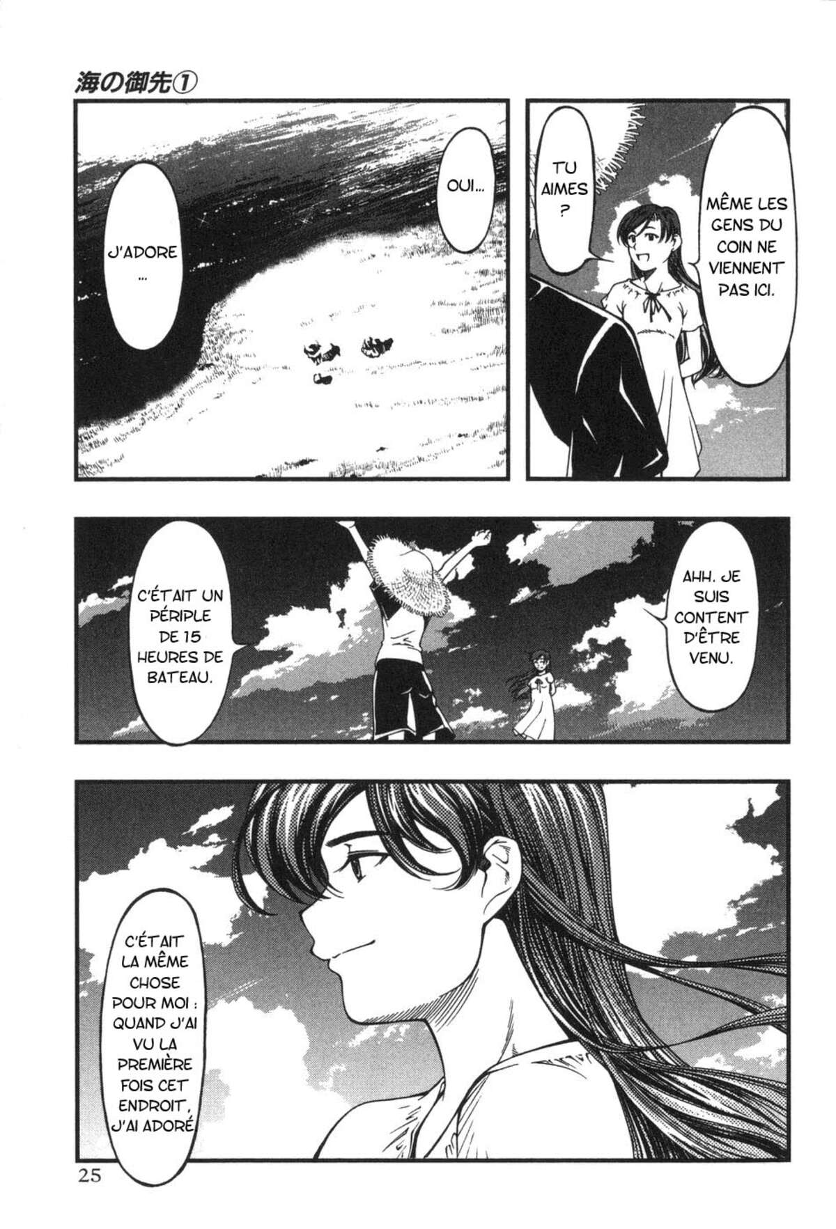 Umi no Misaki Volume 1 page 25