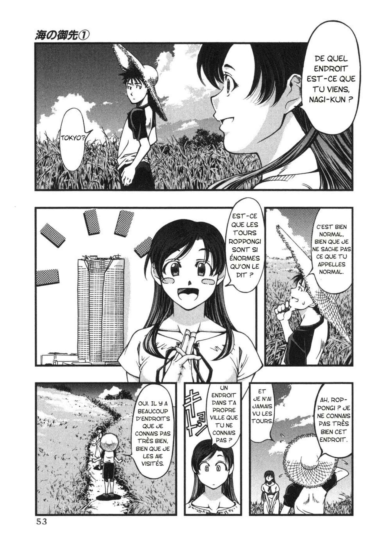 Umi no Misaki Volume 1 page 53