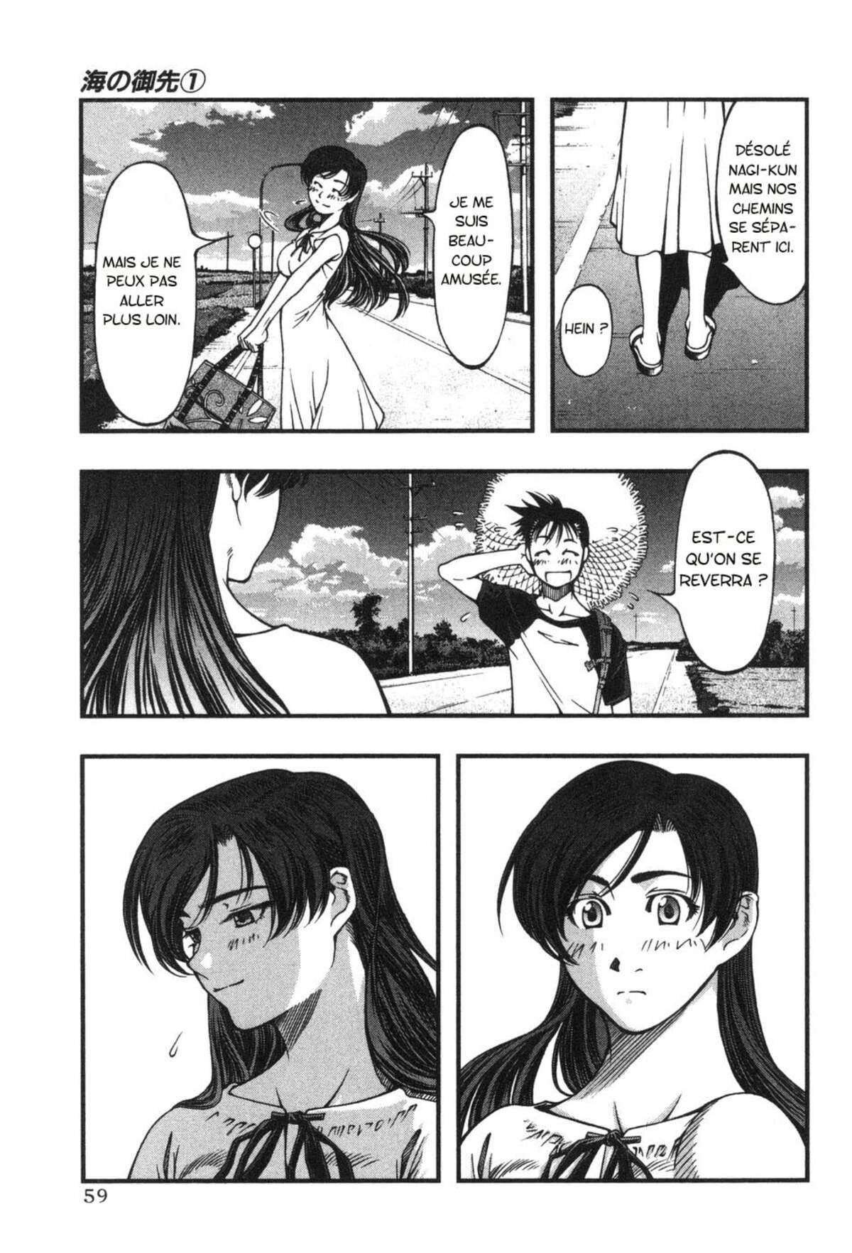 Umi no Misaki Volume 1 page 59