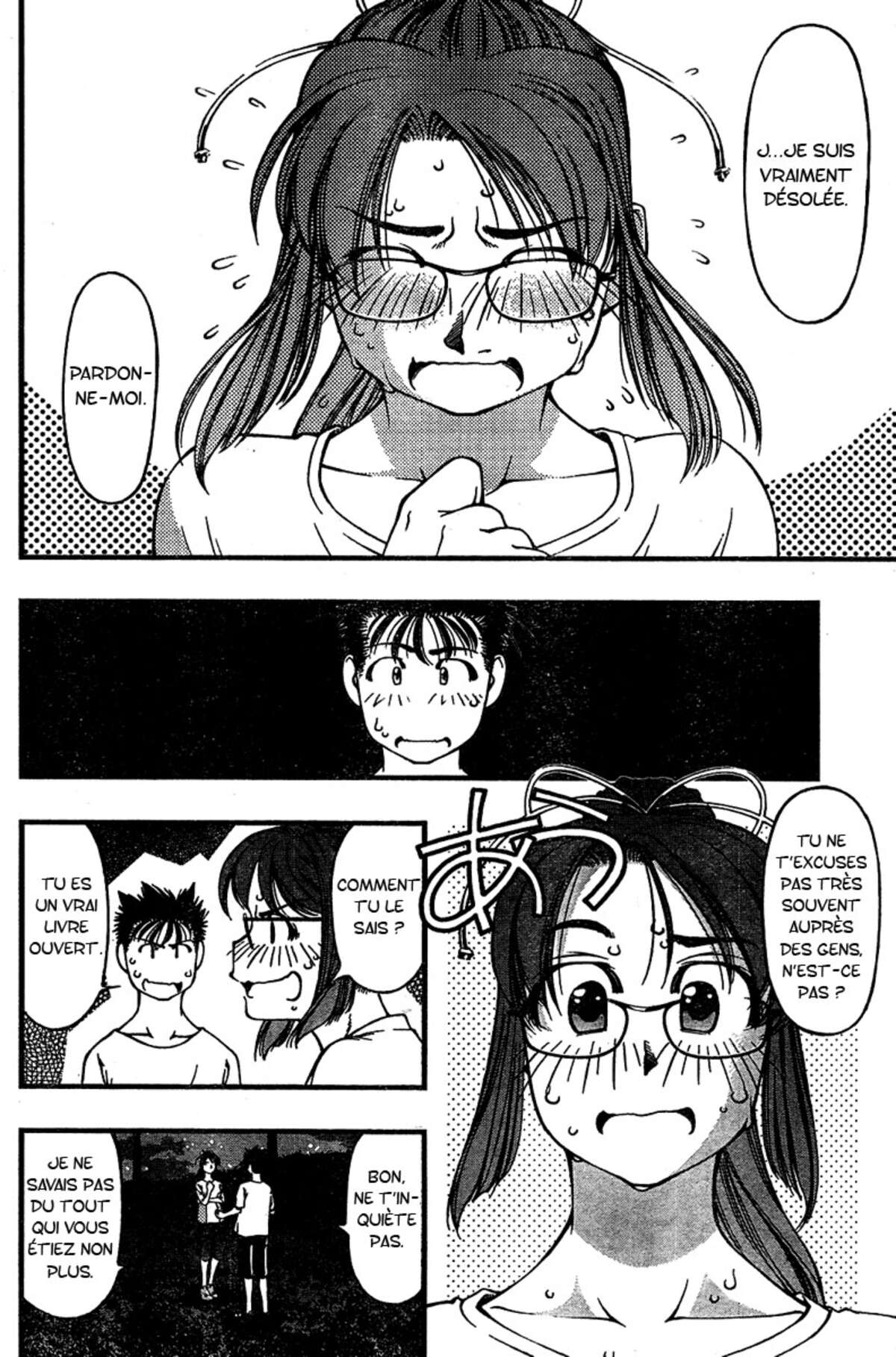 Umi no Misaki Volume 4 page 19