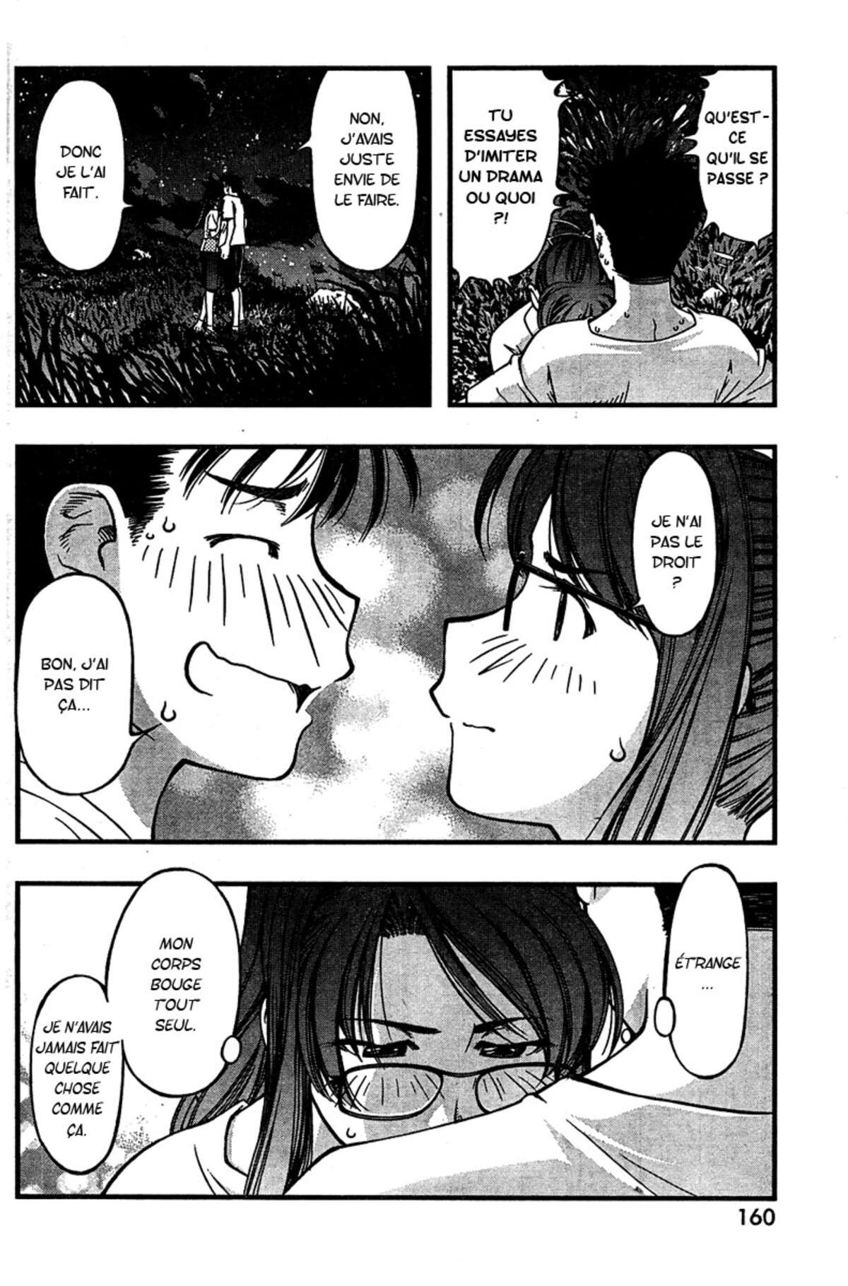 Umi no Misaki Volume 4 page 21