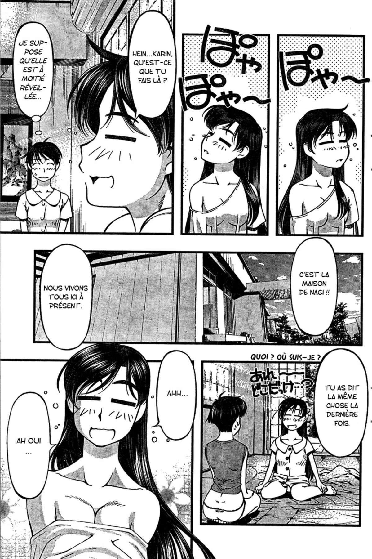 Umi no Misaki Volume 4 page 32