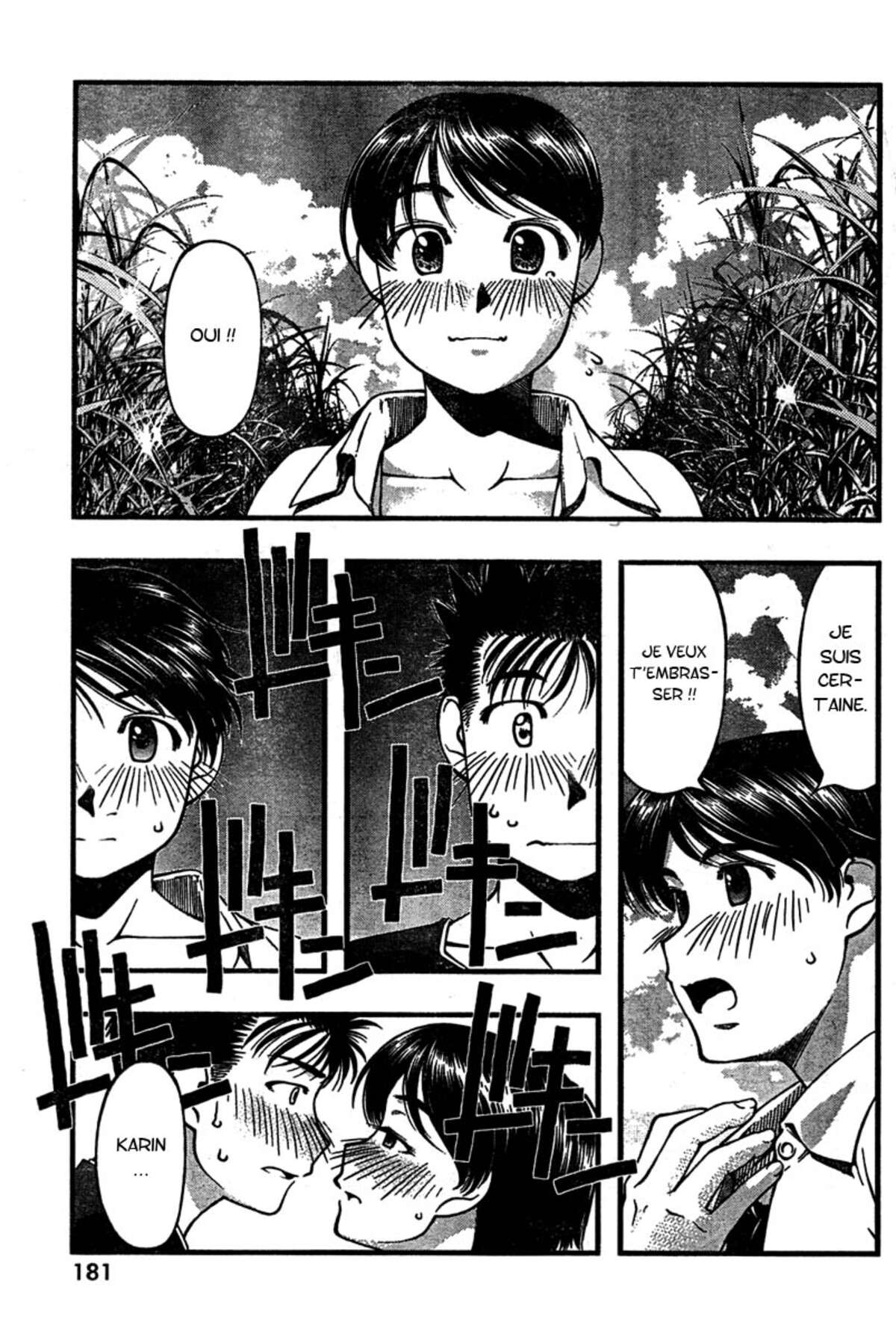 Umi no Misaki Volume 4 page 76