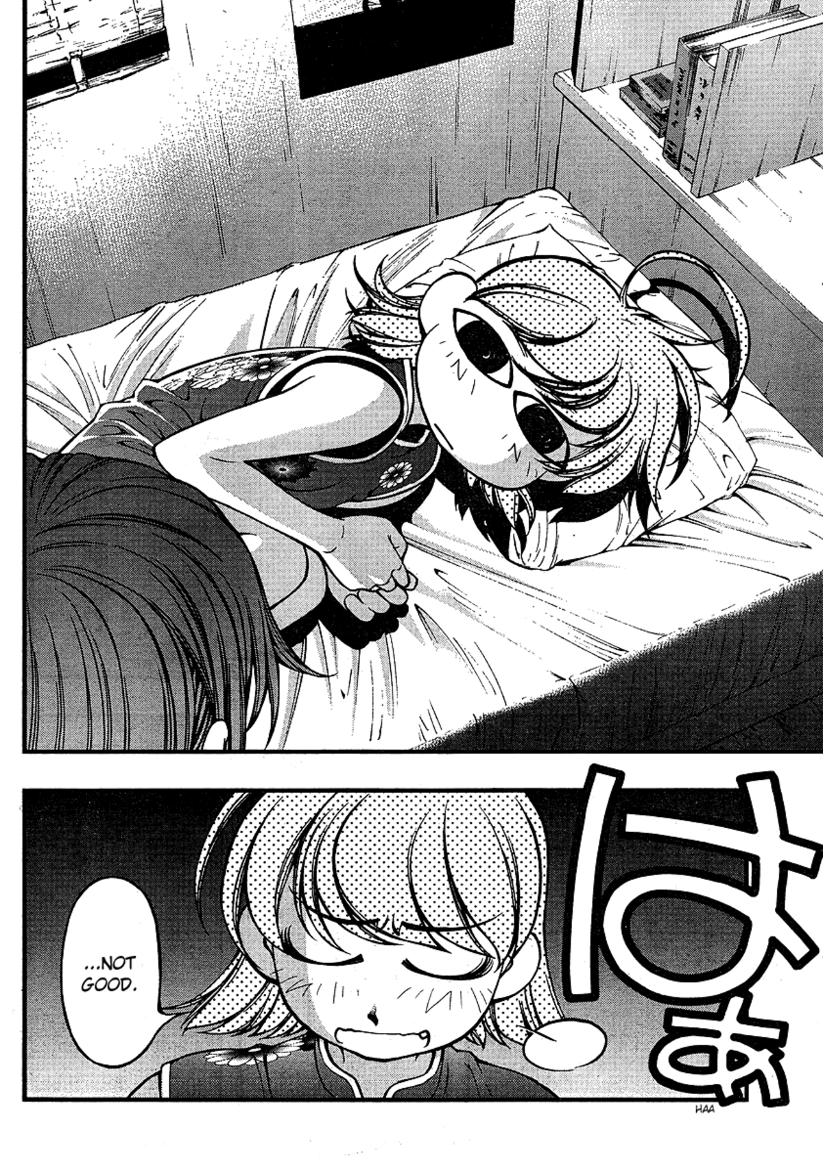Umi no Misaki Volume 7 page 101