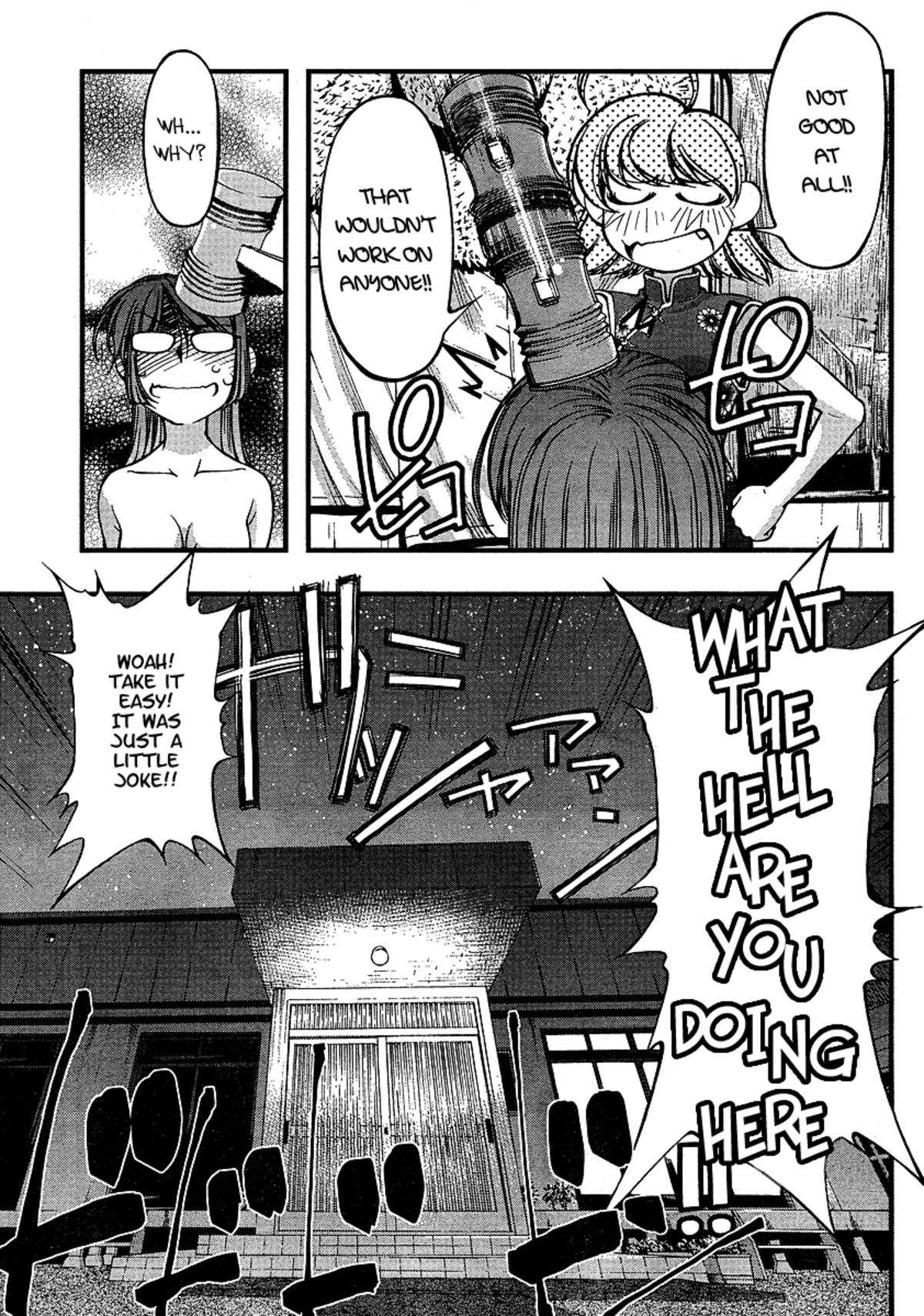 Umi no Misaki Volume 7 page 102