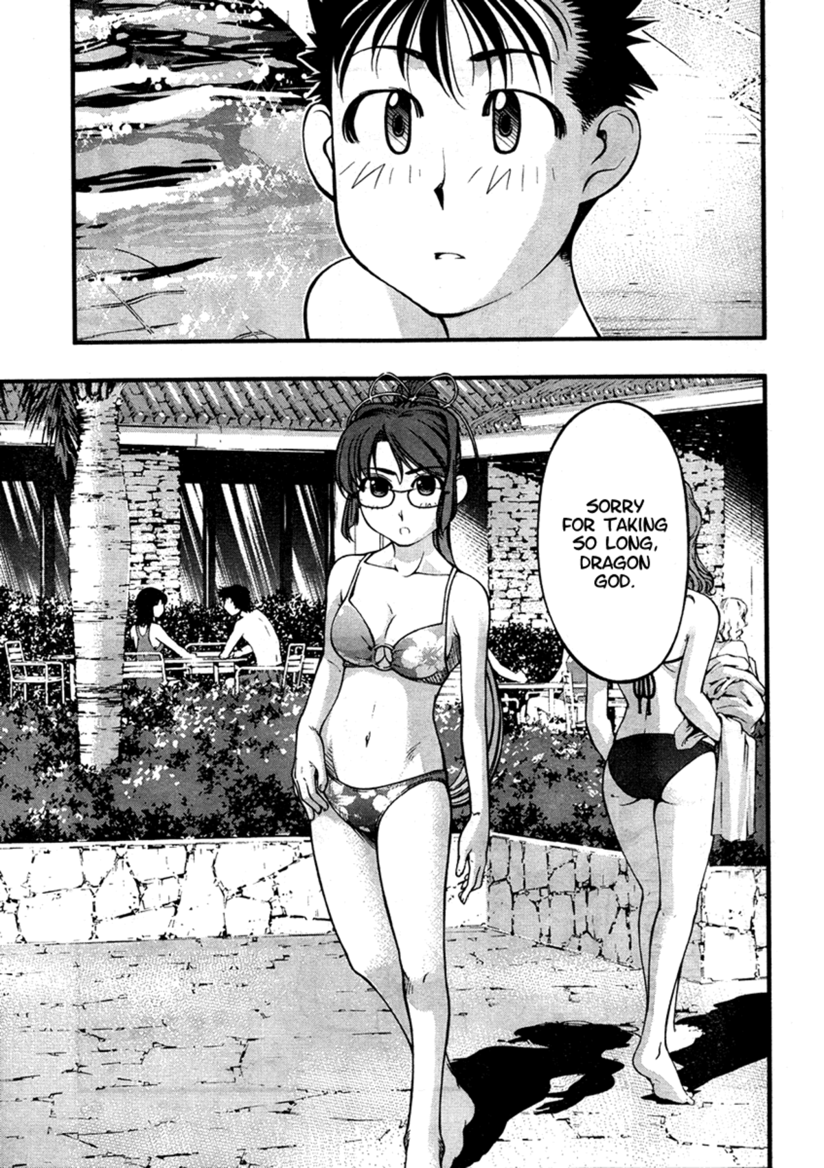Umi no Misaki Volume 7 page 109