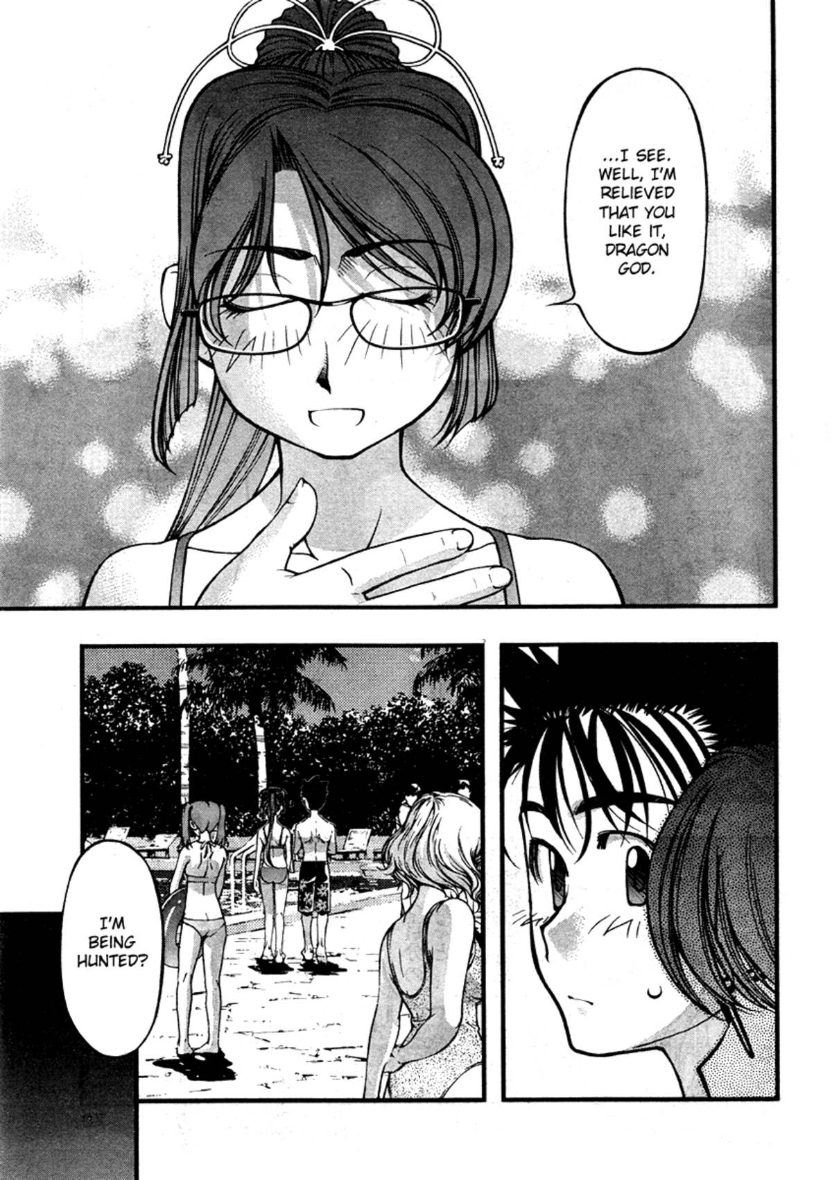 Umi no Misaki Volume 7 page 115