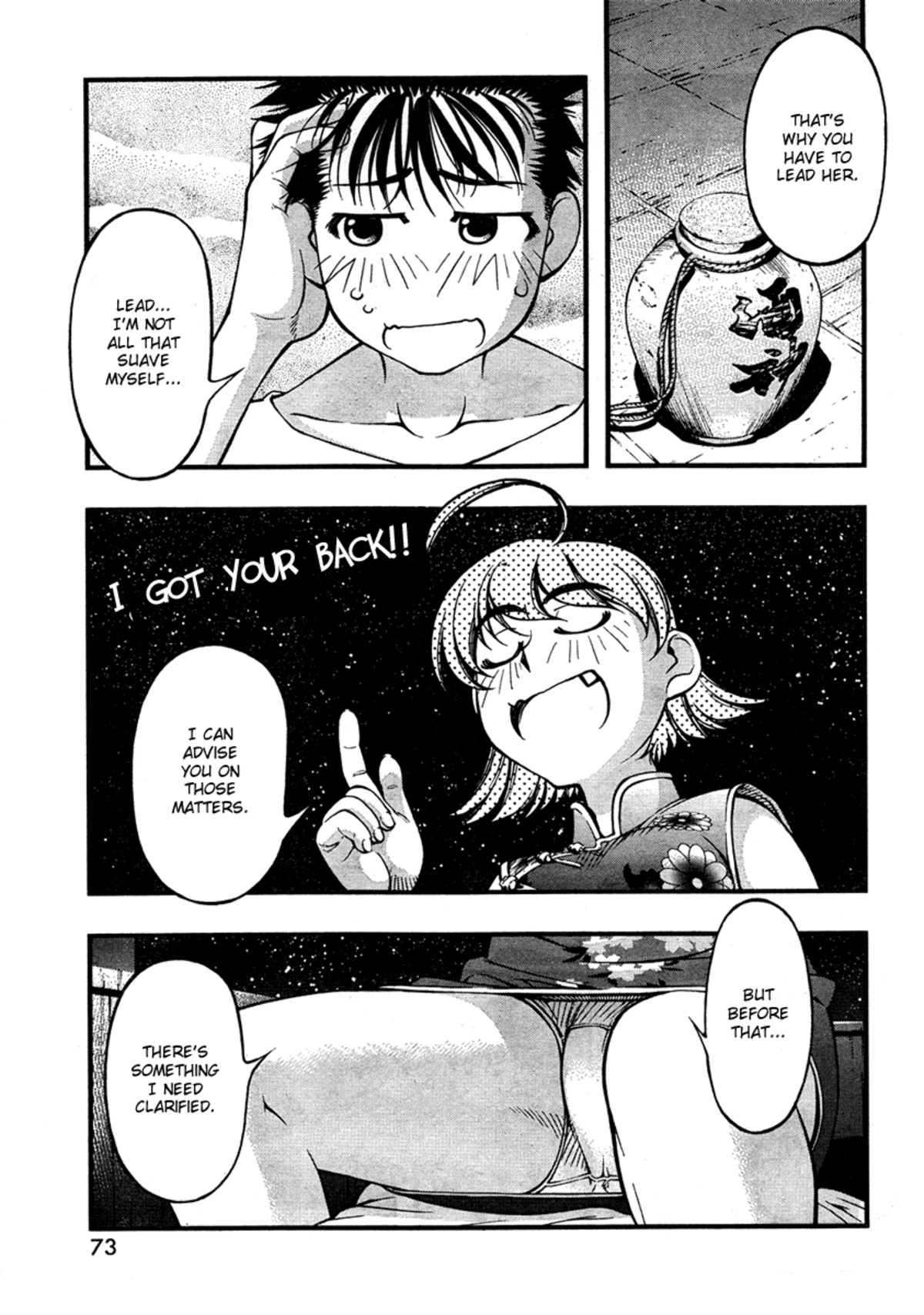 Umi no Misaki Volume 7 page 117